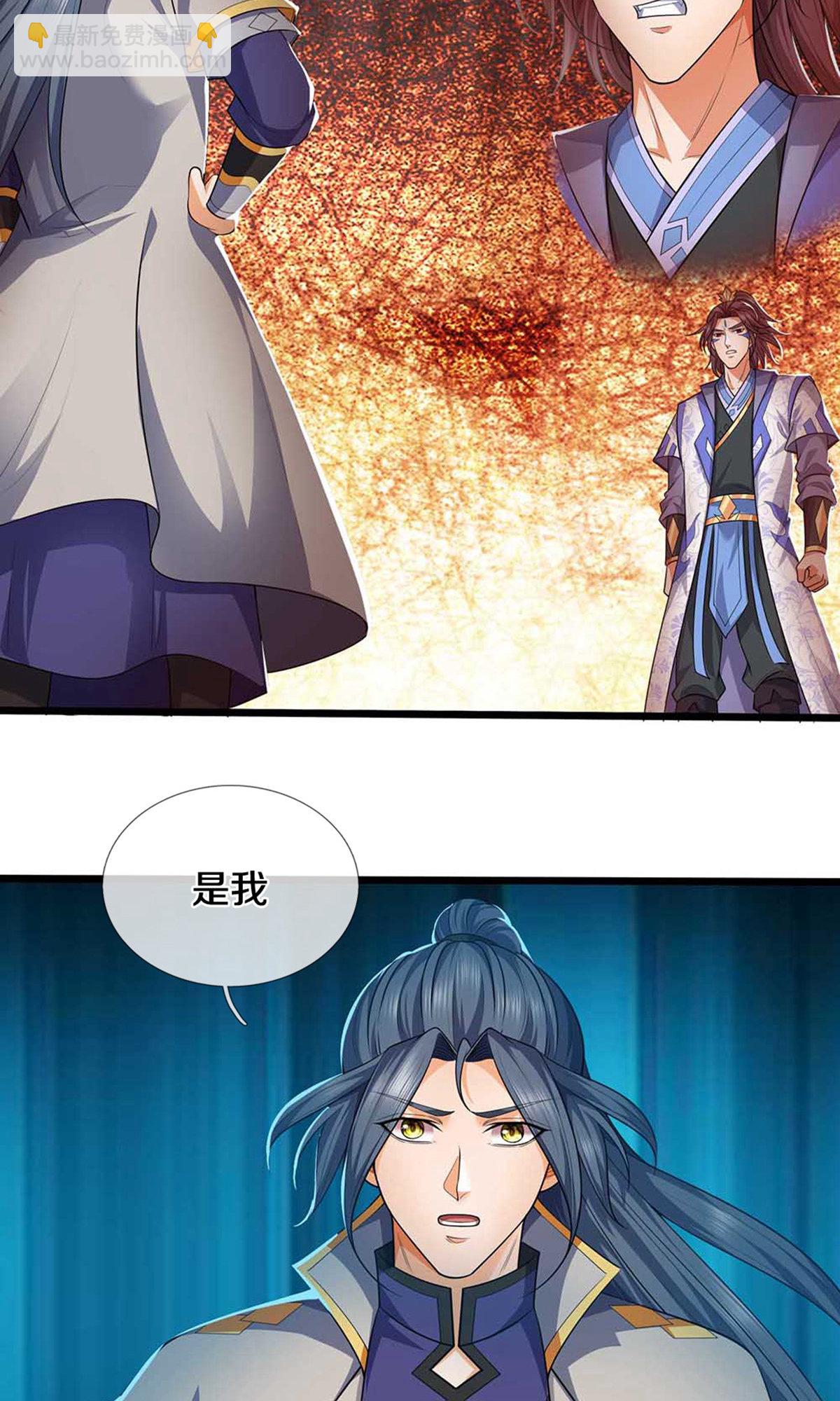 第721话 不是我们怂，是他太强！18