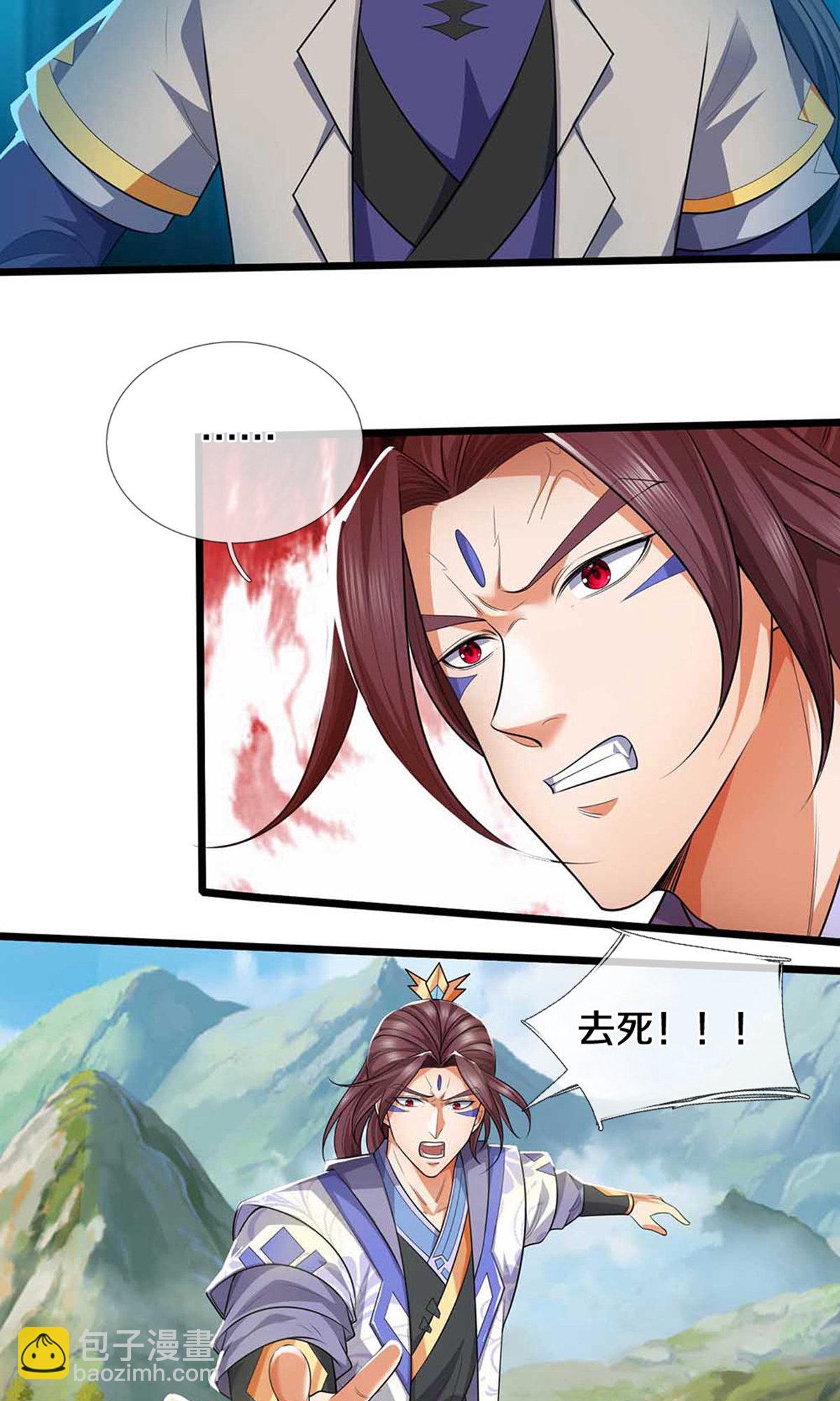 第721话 不是我们怂，是他太强！19