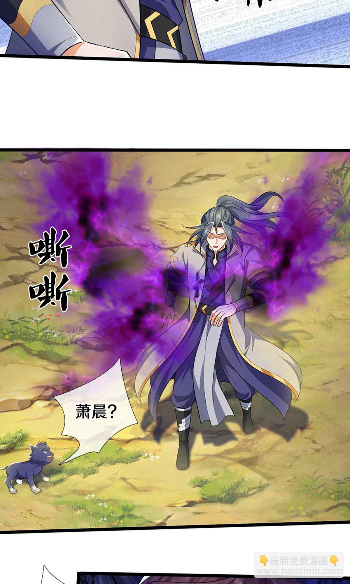 第721话 不是我们怂，是他太强！21