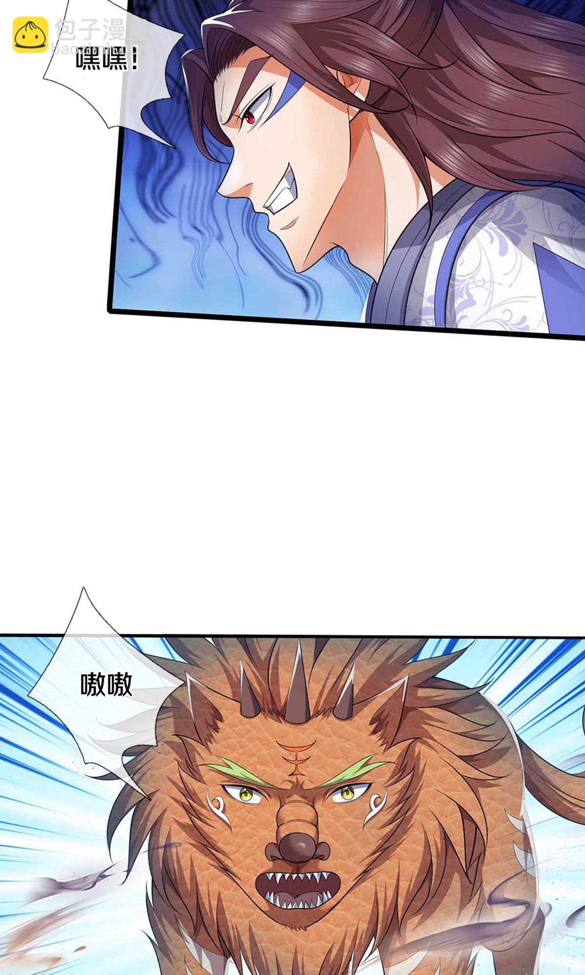 第721话 不是我们怂，是他太强！22