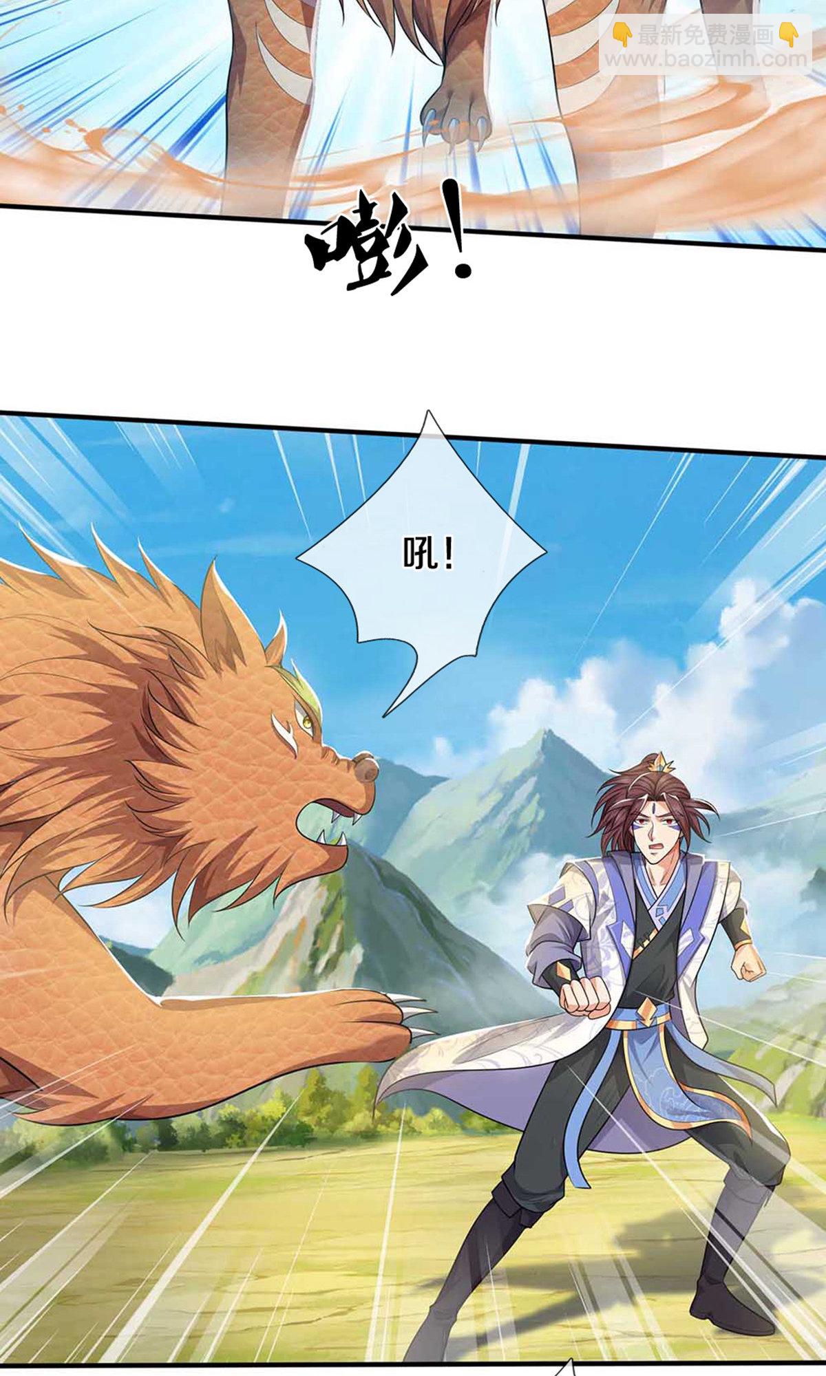 第721话 不是我们怂，是他太强！23