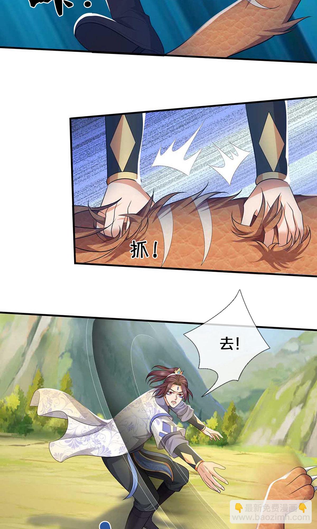 第721话 不是我们怂，是他太强！28
