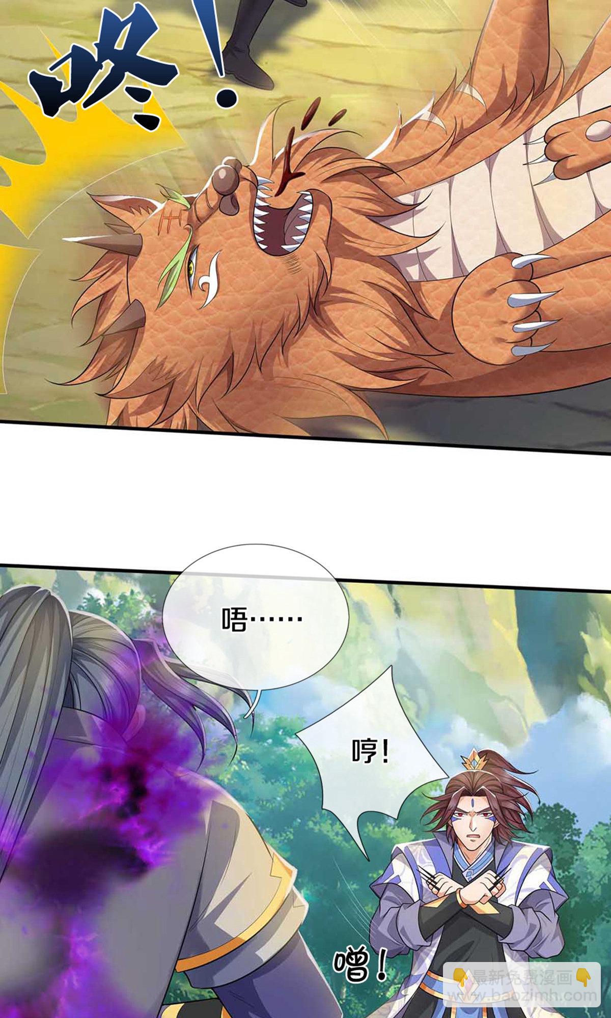 第721话 不是我们怂，是他太强！29