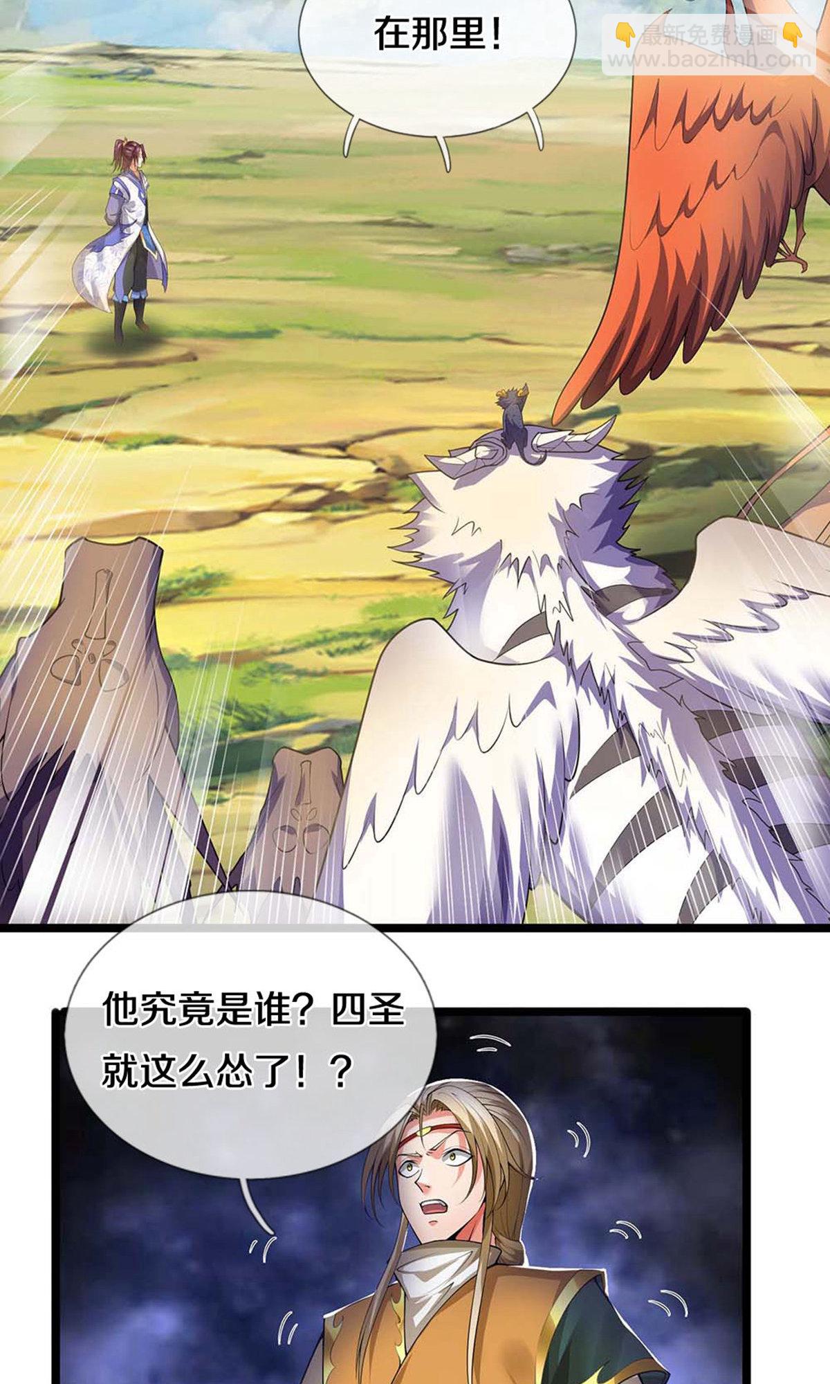 第721话 不是我们怂，是他太强！8