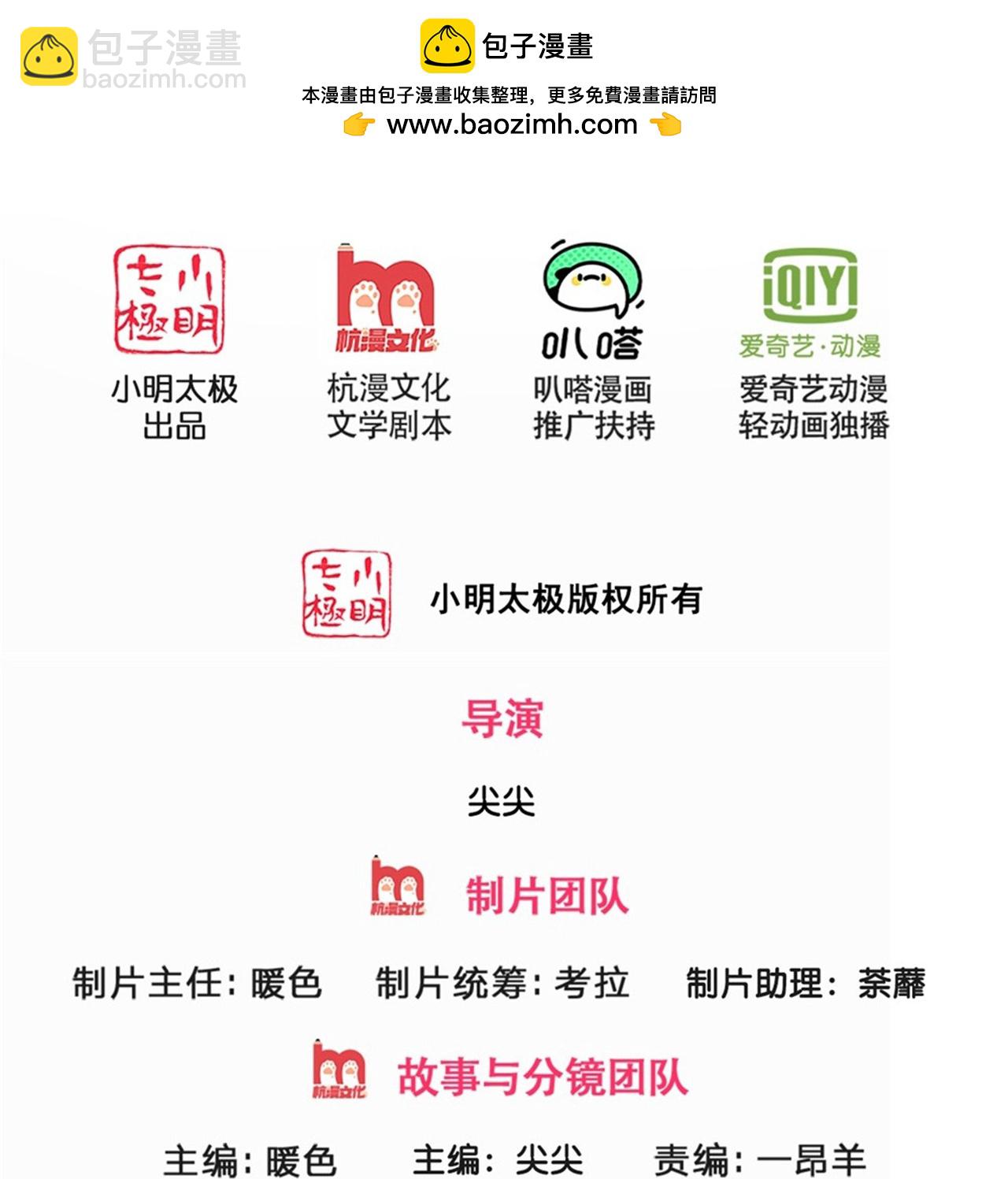 第724话 小子，算你有点良心1