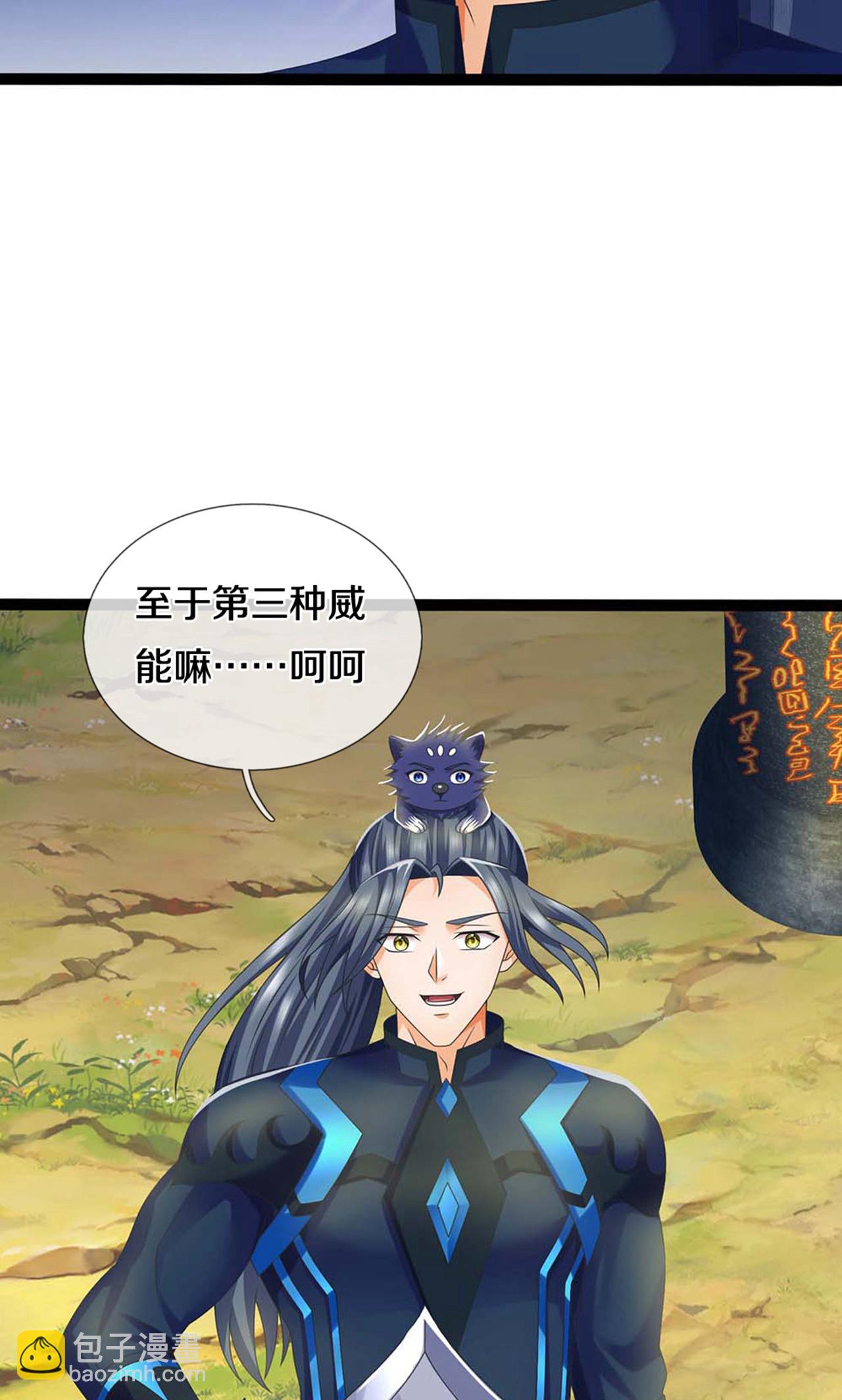第724话 小子，算你有点良心10