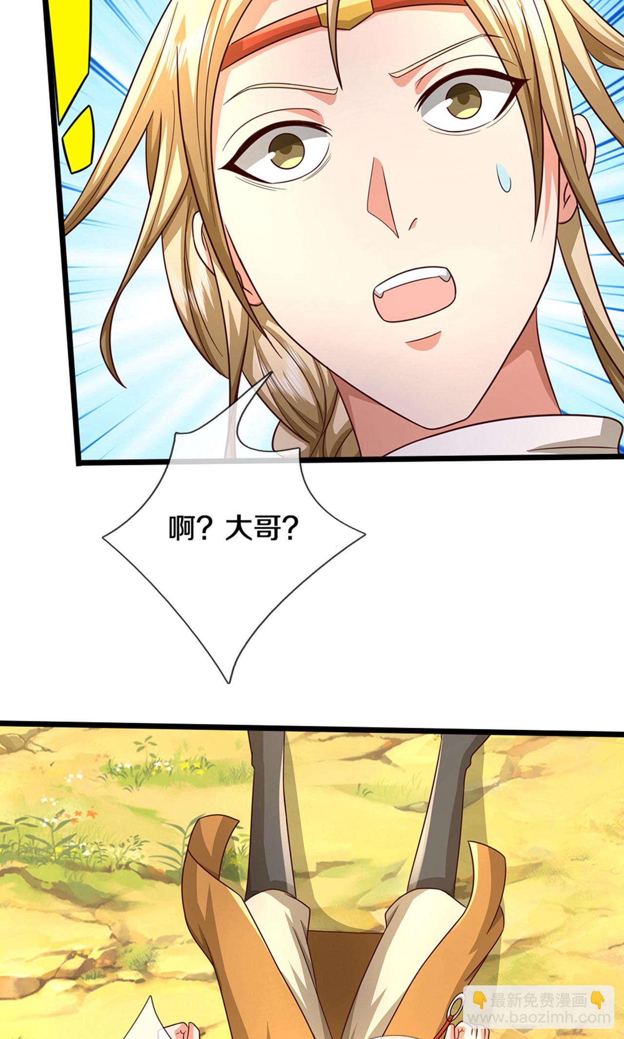 第724话 小子，算你有点良心21