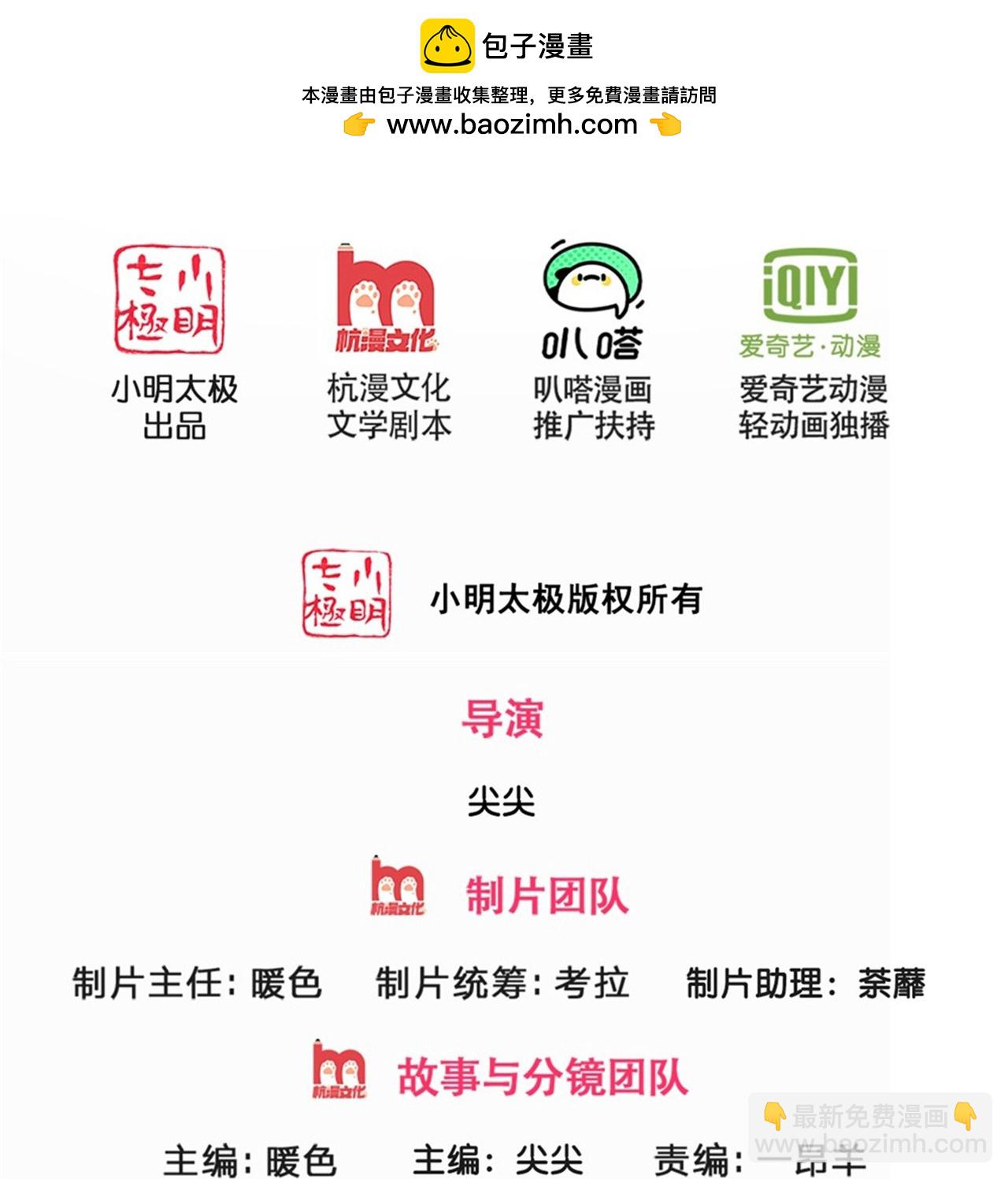 第725话 无敌是多么，多么寂寞~1