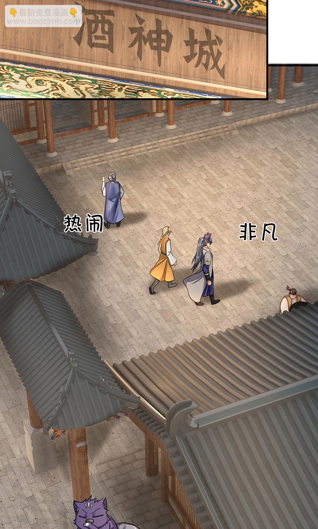 第725话 无敌是多么，多么寂寞~12