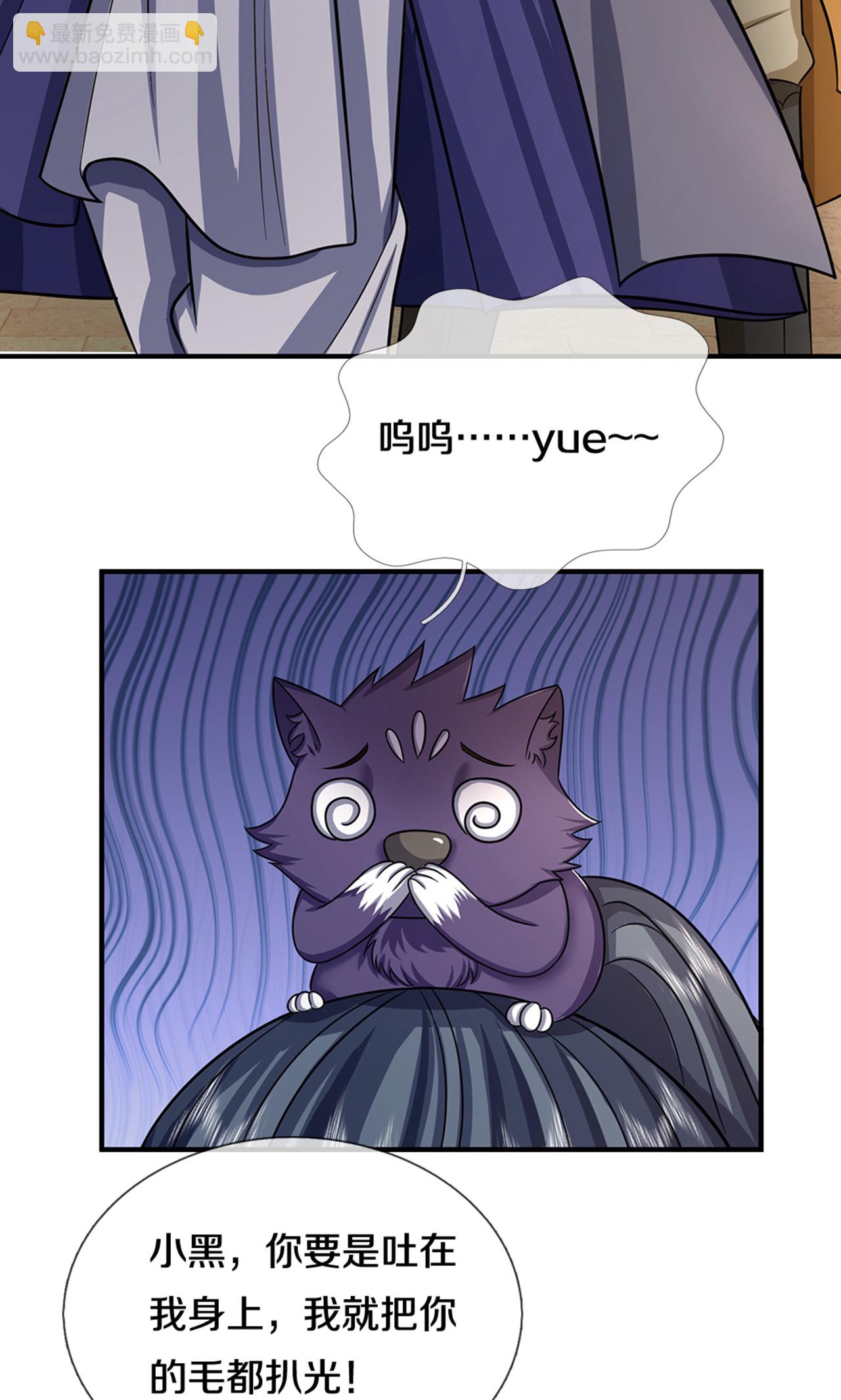第725话 无敌是多么，多么寂寞~14