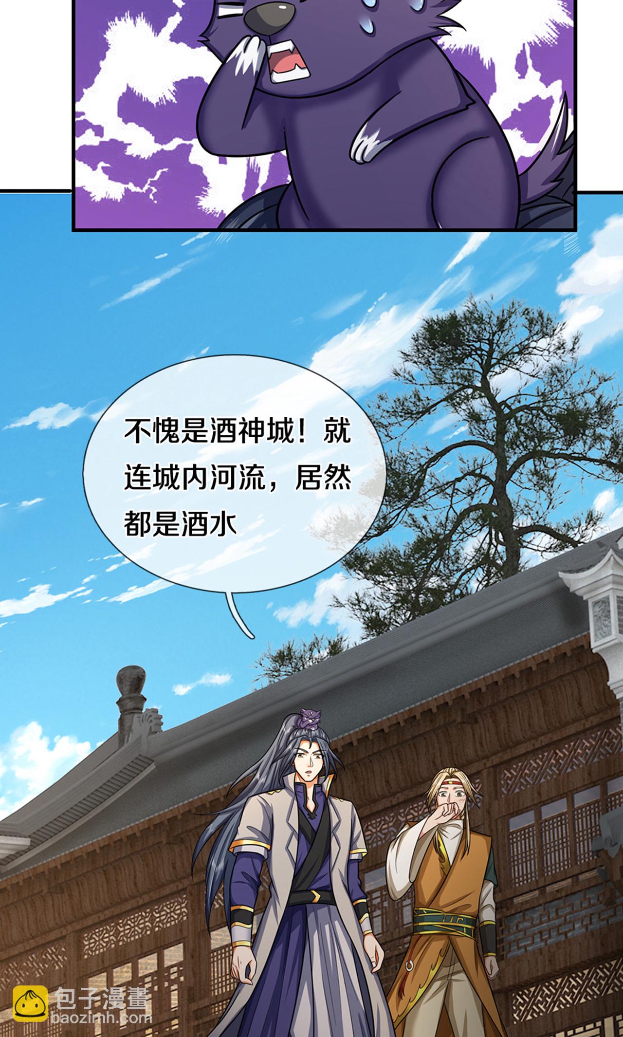 第725话 无敌是多么，多么寂寞~16
