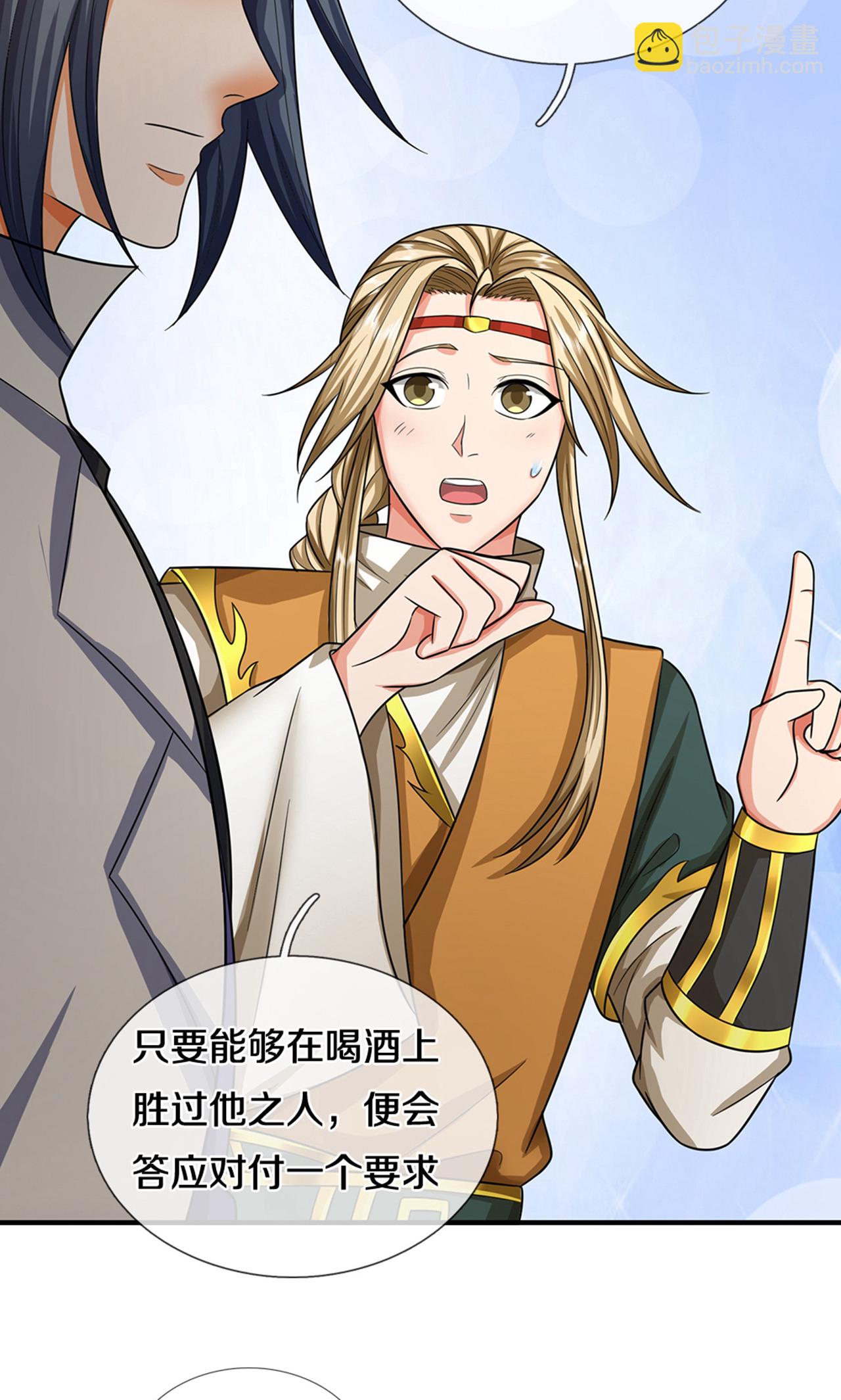 第725话 无敌是多么，多么寂寞~18