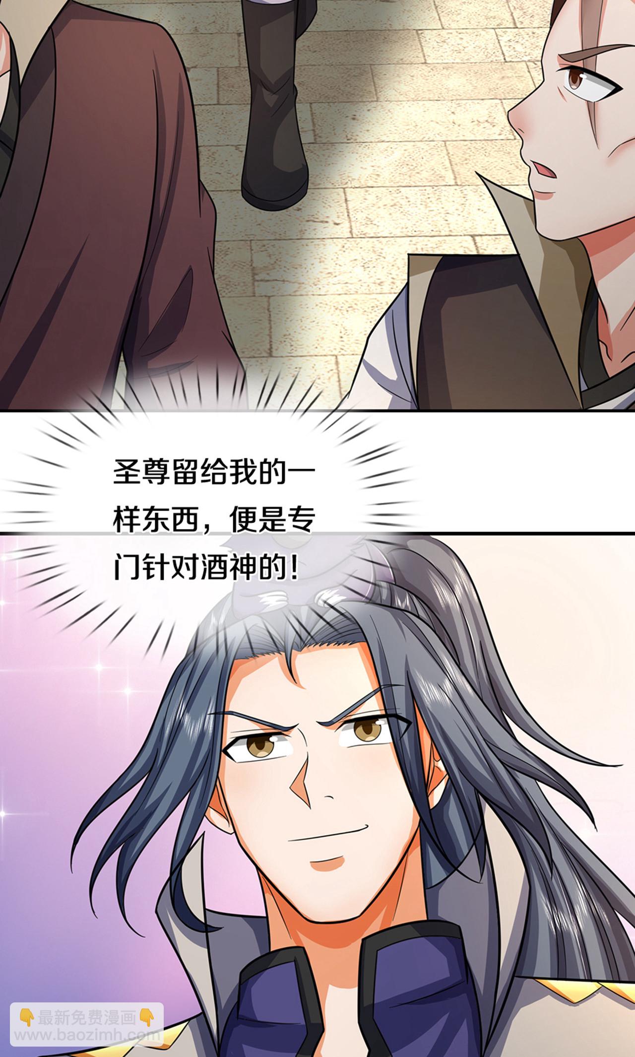 第725话 无敌是多么，多么寂寞~21