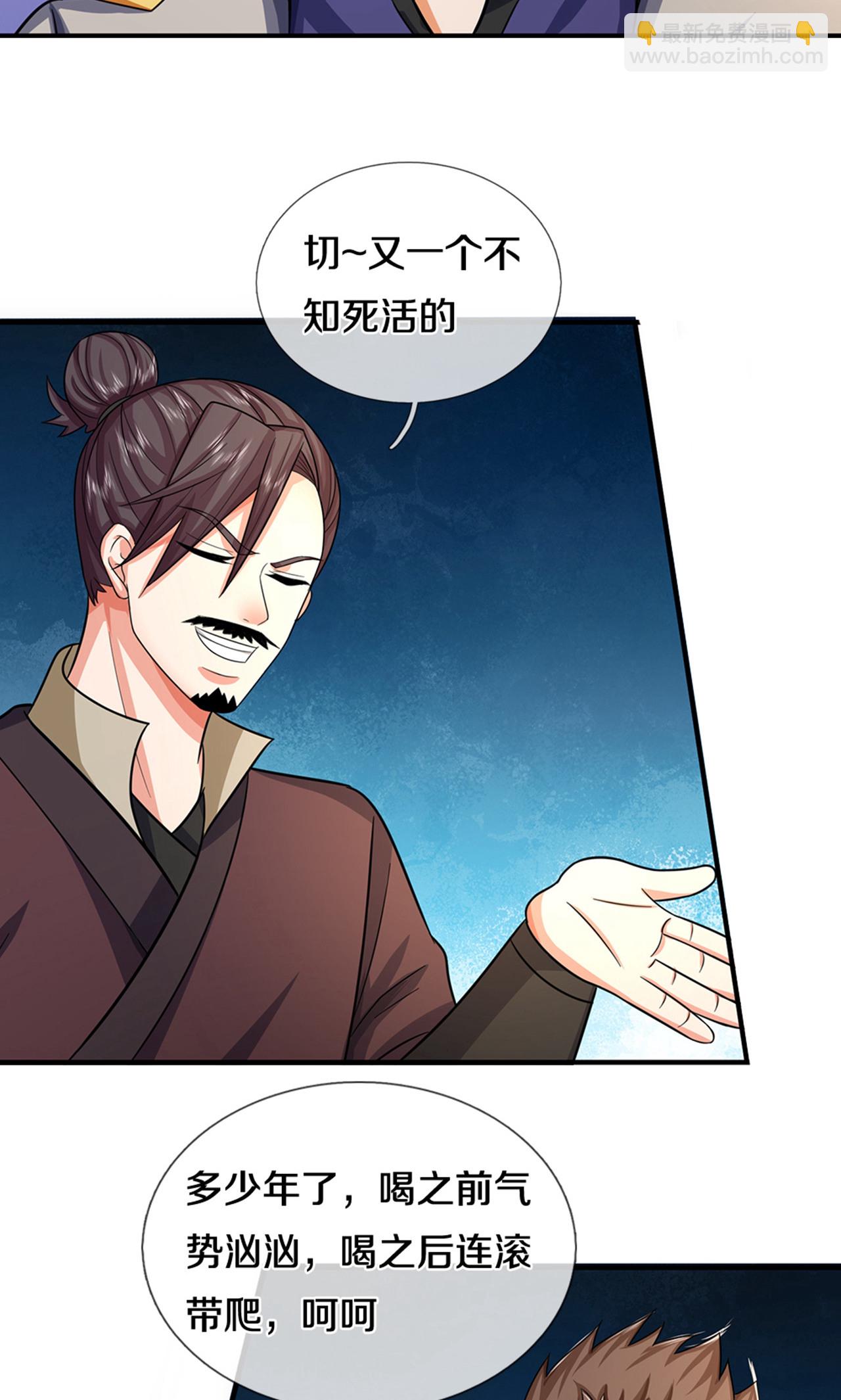 第725话 无敌是多么，多么寂寞~22