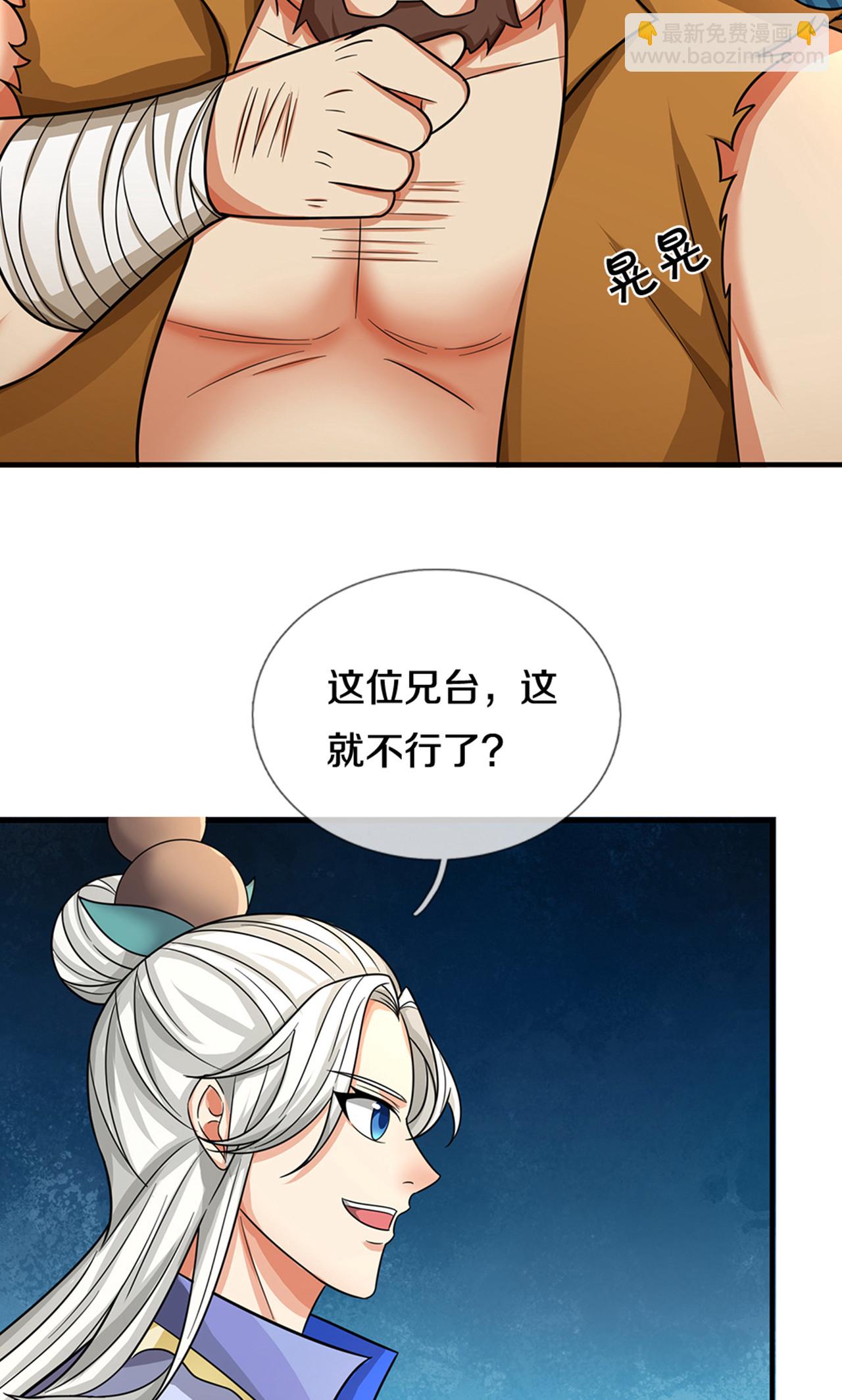 第725话 无敌是多么，多么寂寞~29