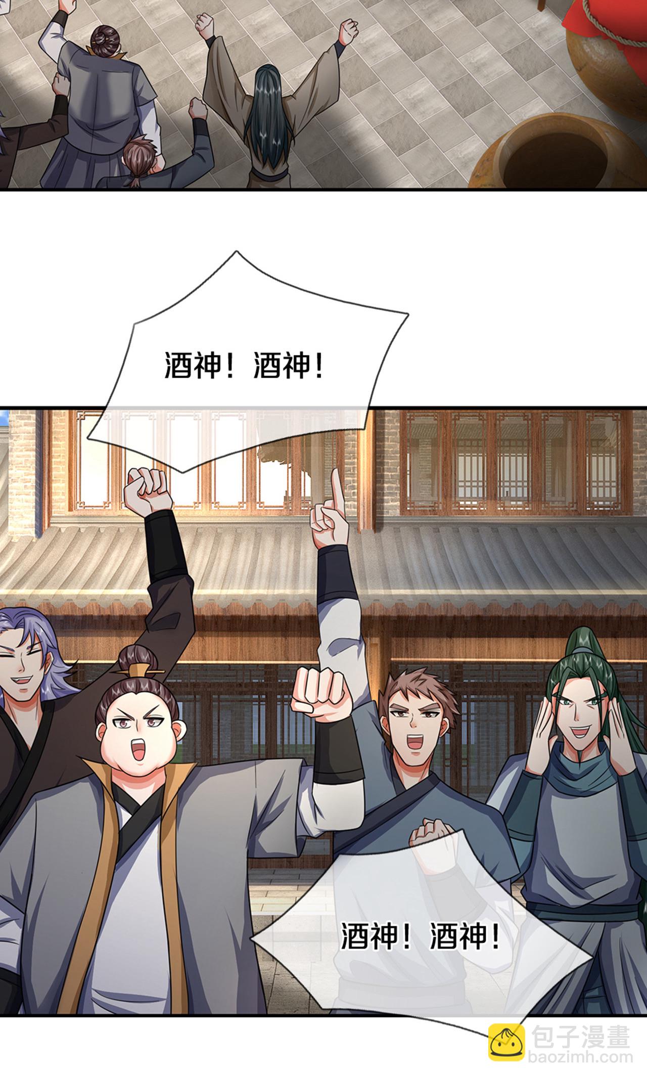 第725话 无敌是多么，多么寂寞~32