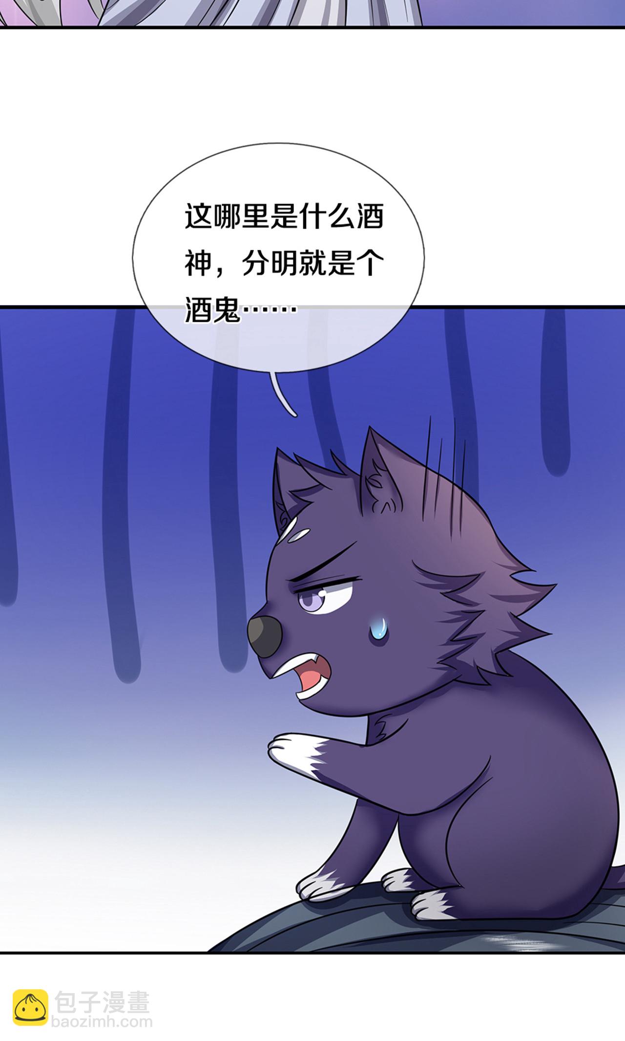 第725话 无敌是多么，多么寂寞~34