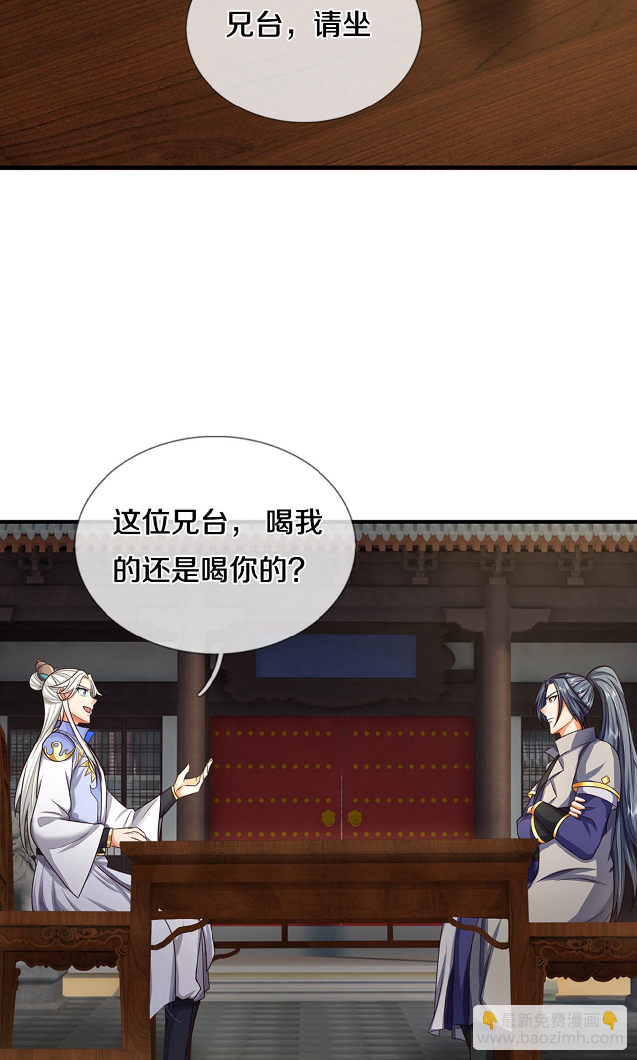 第725话 无敌是多么，多么寂寞~40