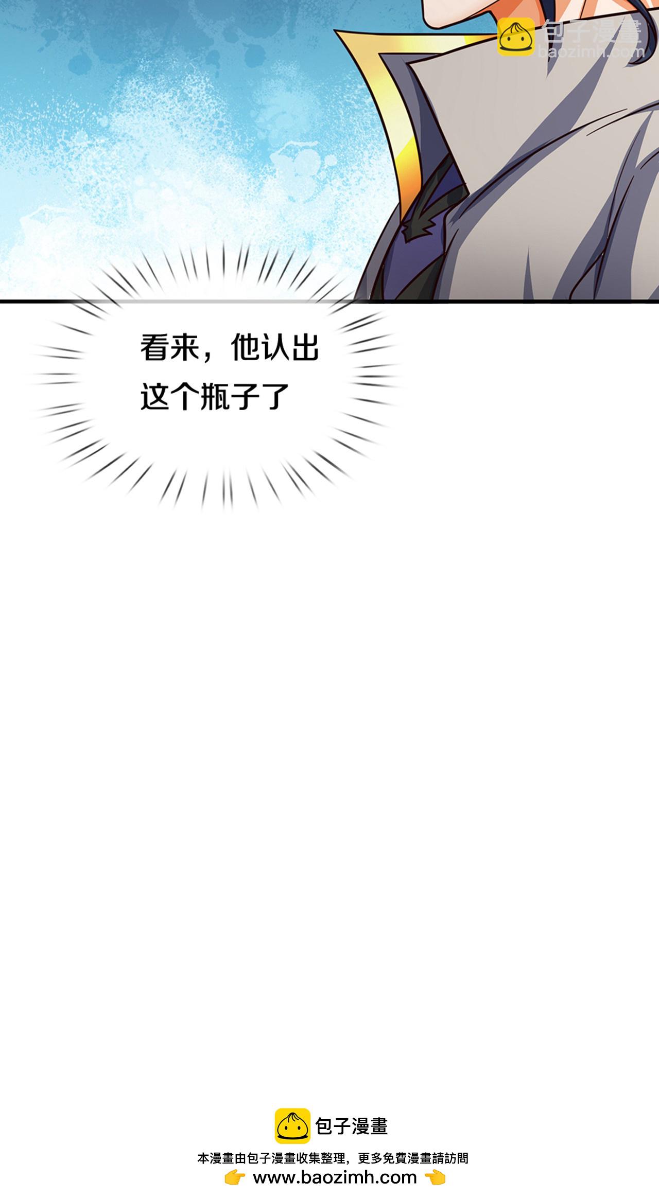 第725话 无敌是多么，多么寂寞~43