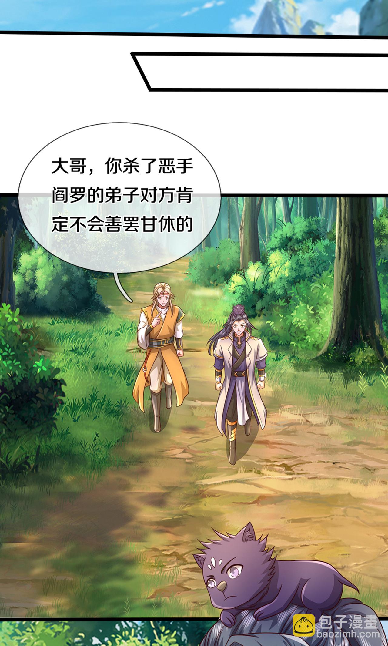 第725话 无敌是多么，多么寂寞~6