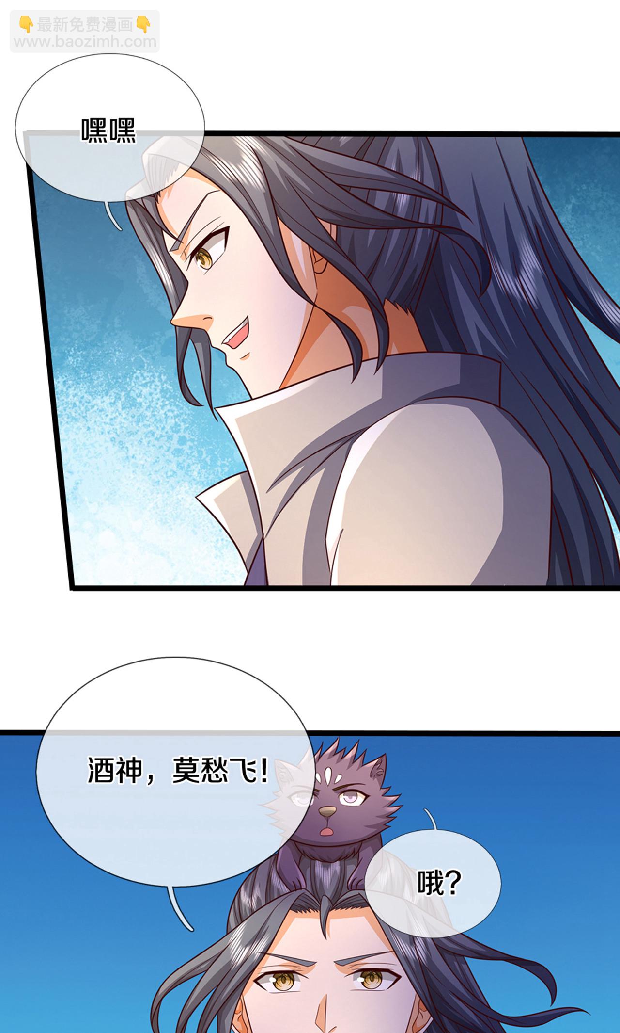 第725话 无敌是多么，多么寂寞~9