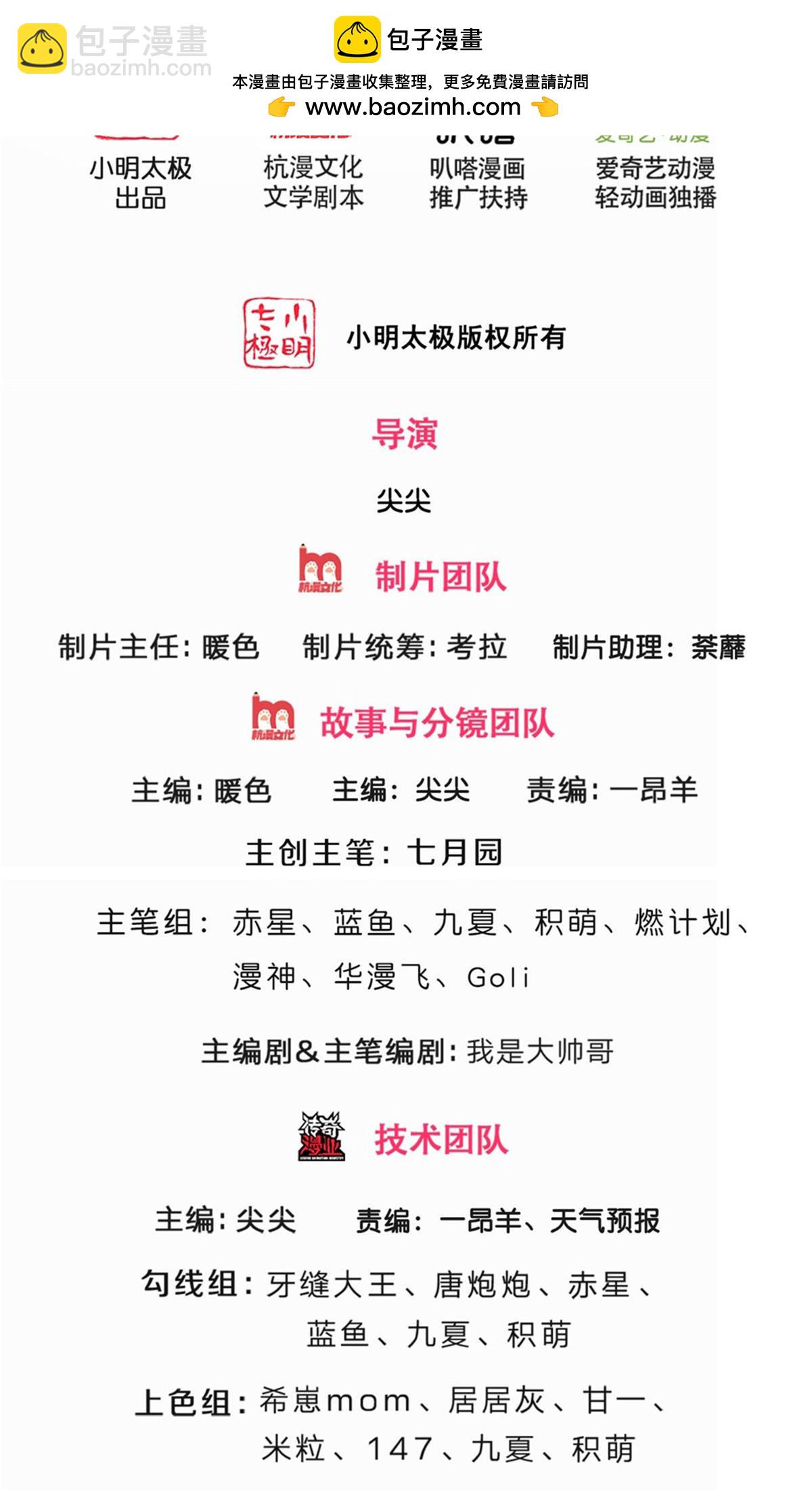 第727话 一敌二，胜算不大1