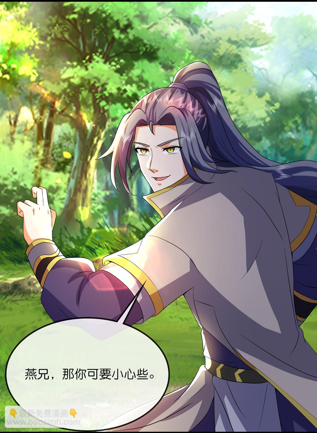 第729话 燕兄，承让了3