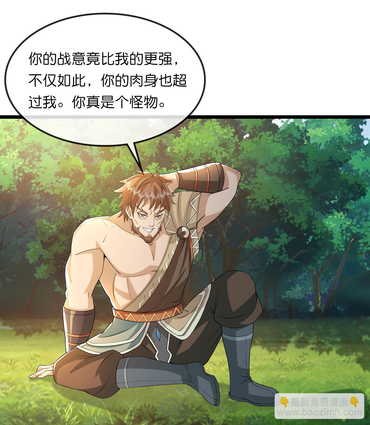 第729话 燕兄，承让了30