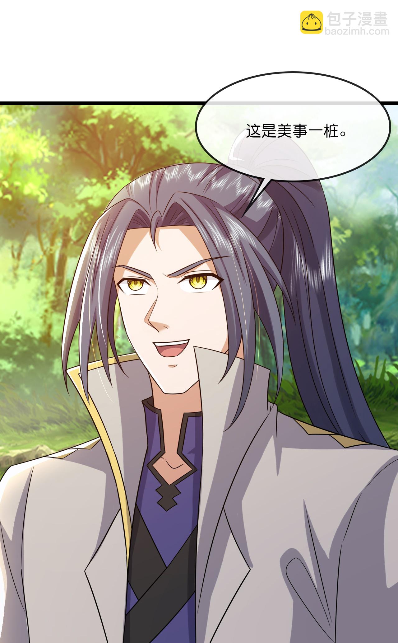 第729话 燕兄，承让了37