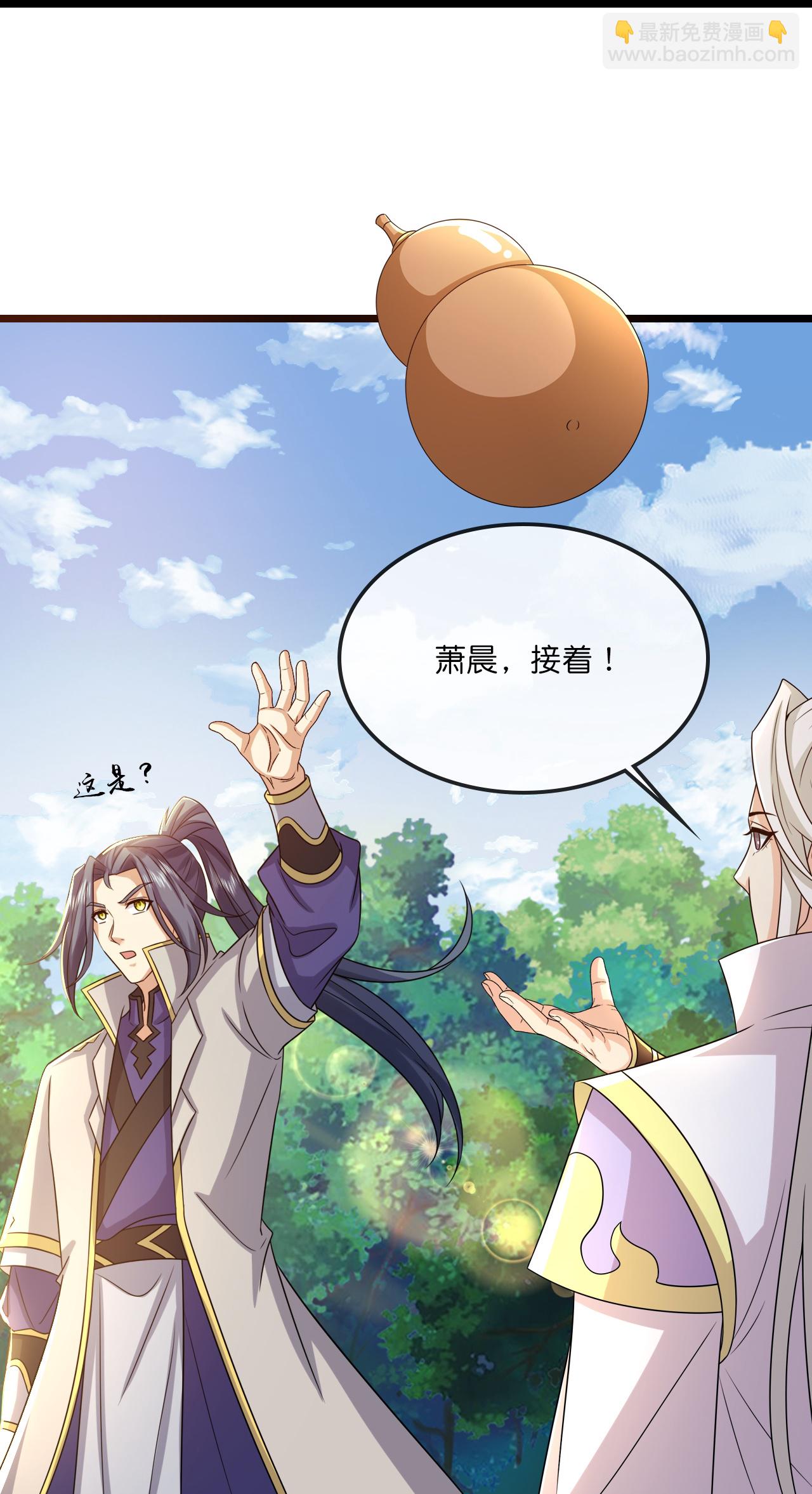 第729话 燕兄，承让了39