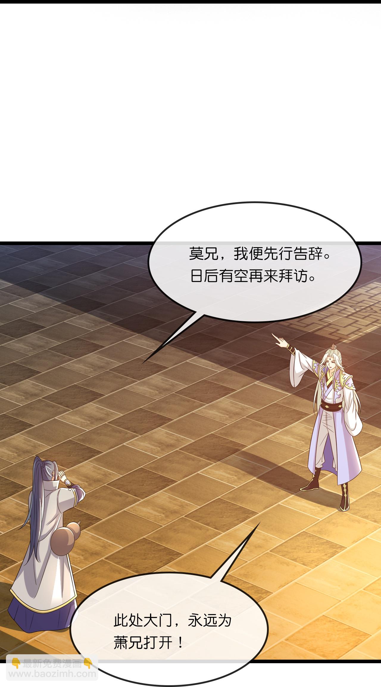 第729话 燕兄，承让了42