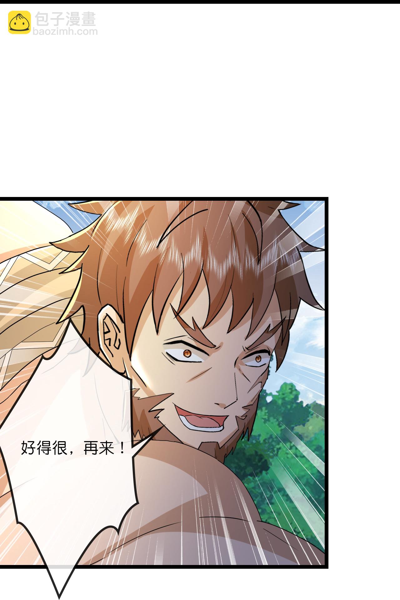 第729话 燕兄，承让了7