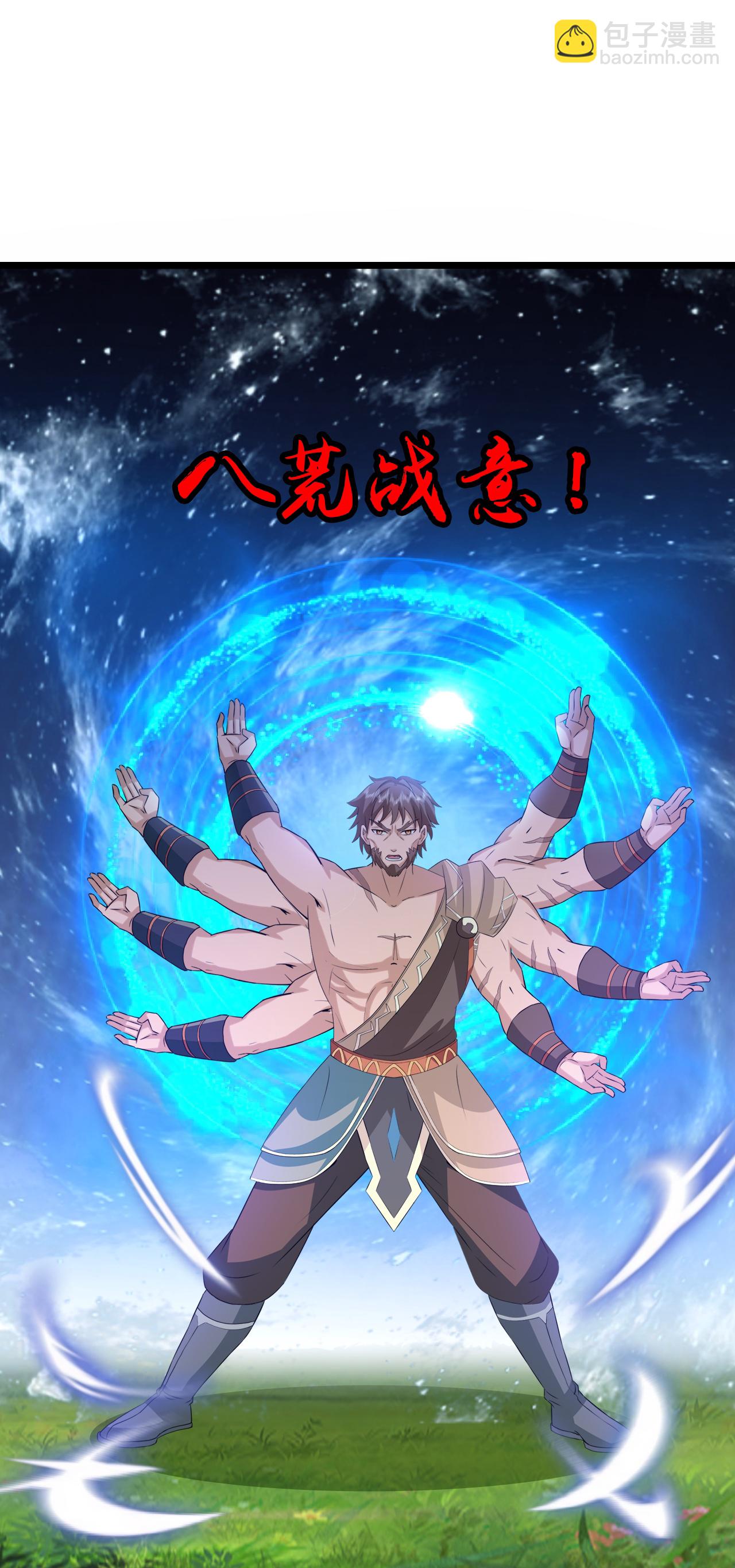 第729话 燕兄，承让了9