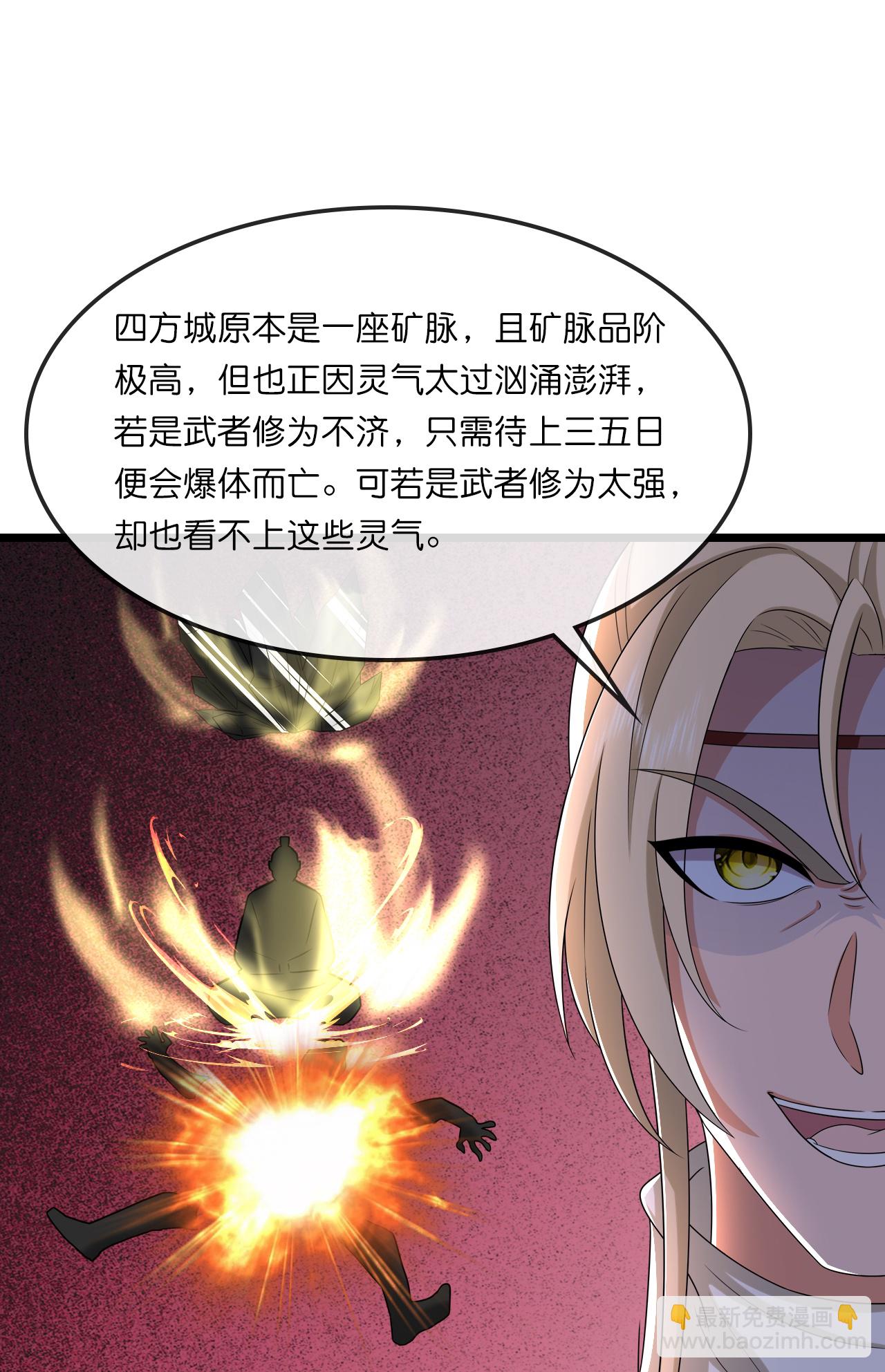 第730话 比武招亲10