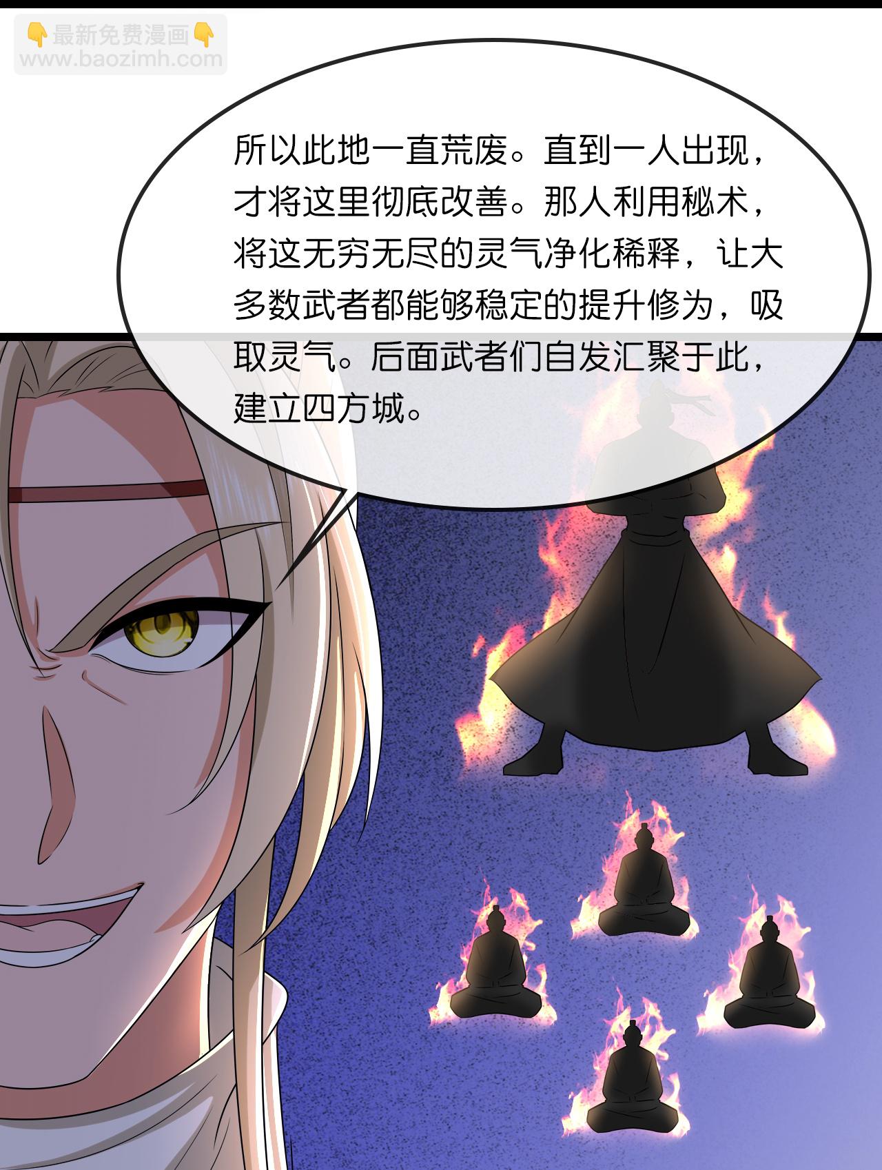 第730话 比武招亲11