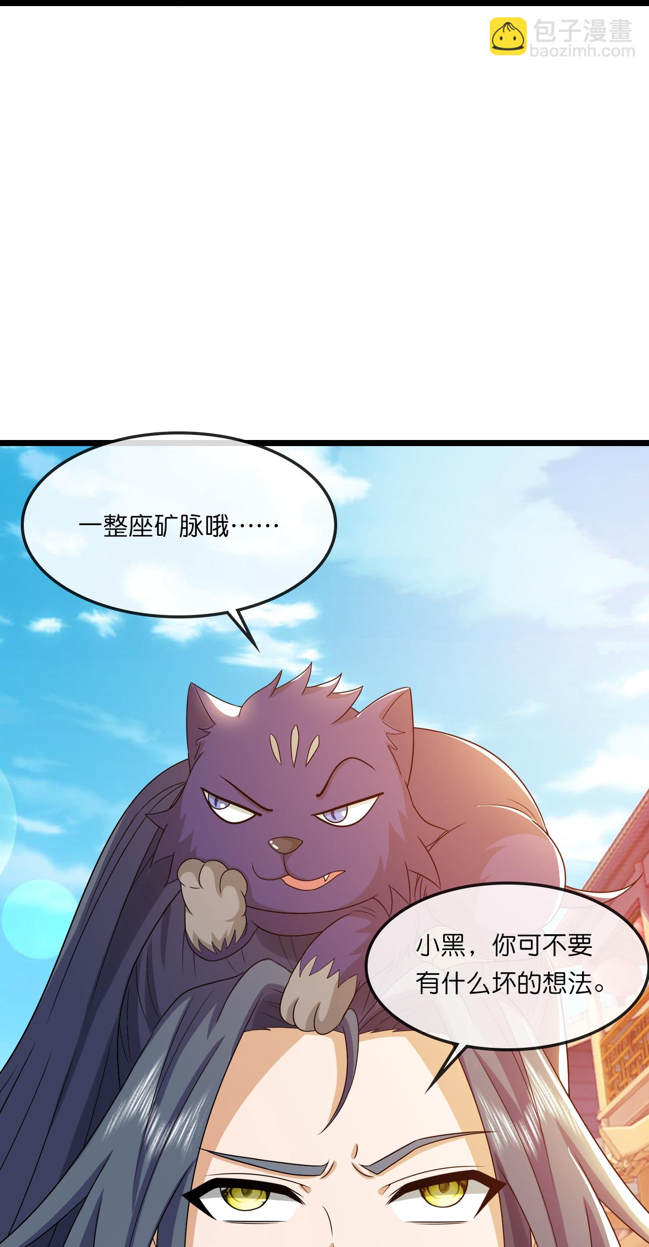 第730话 比武招亲12