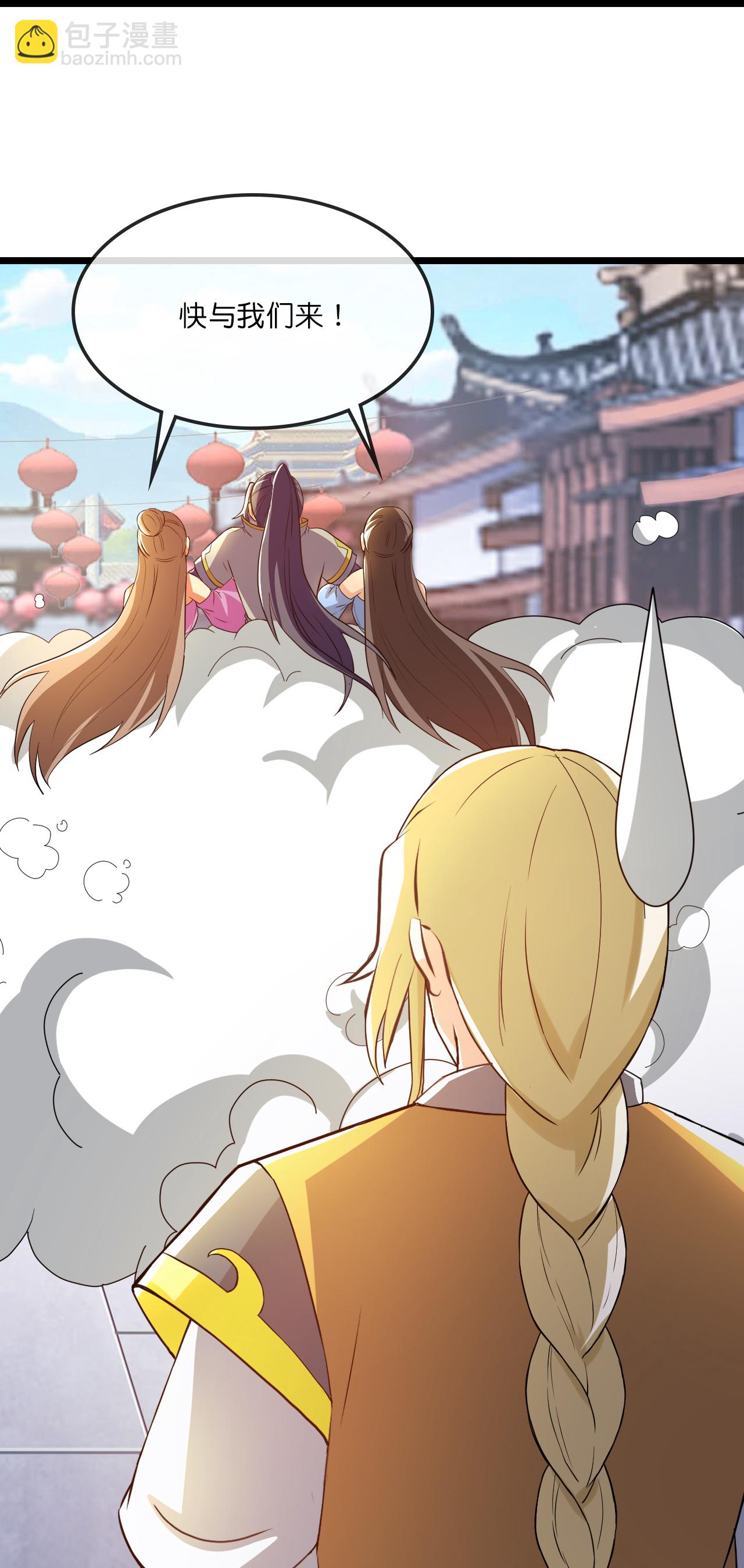 第730话 比武招亲14