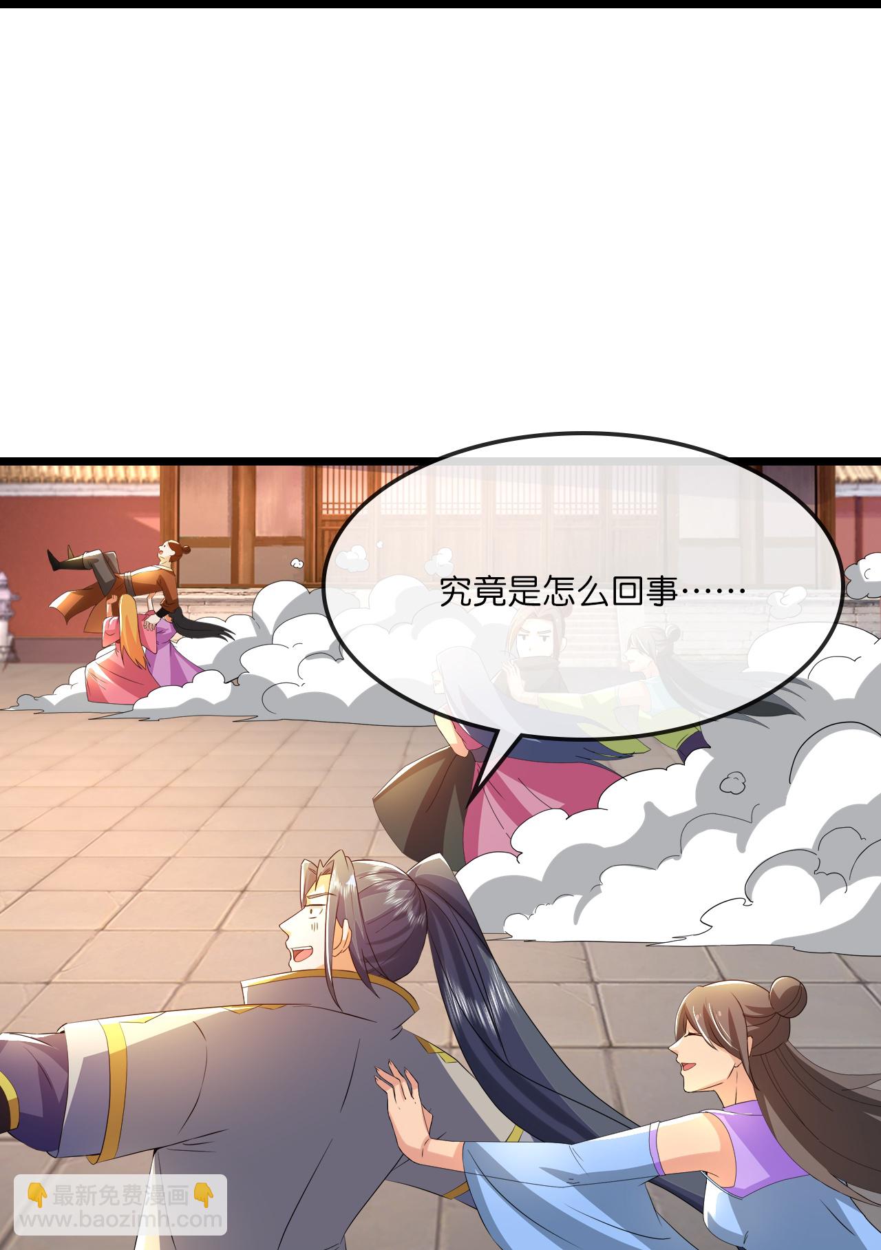 第730话 比武招亲15