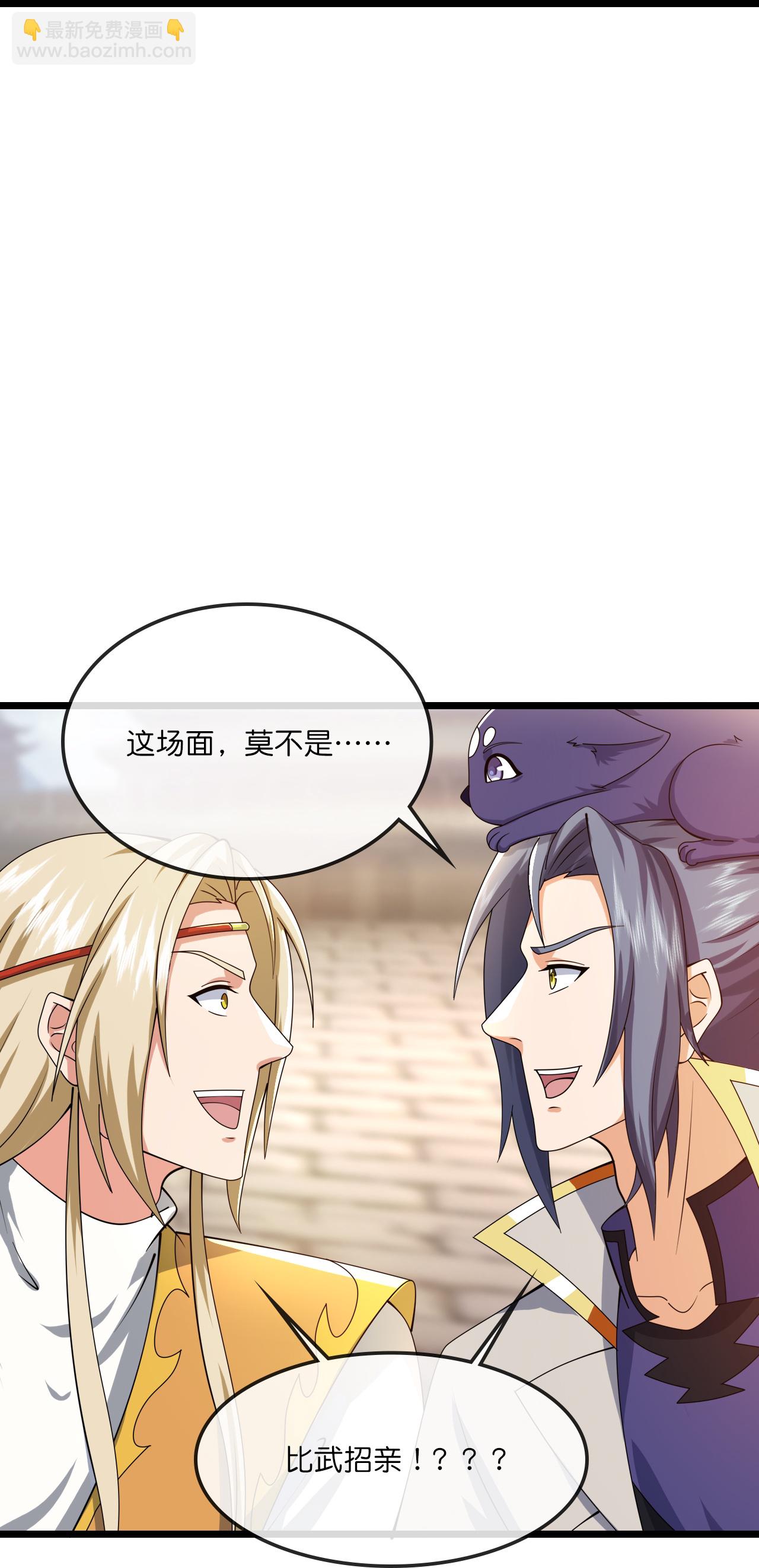 第730话 比武招亲17