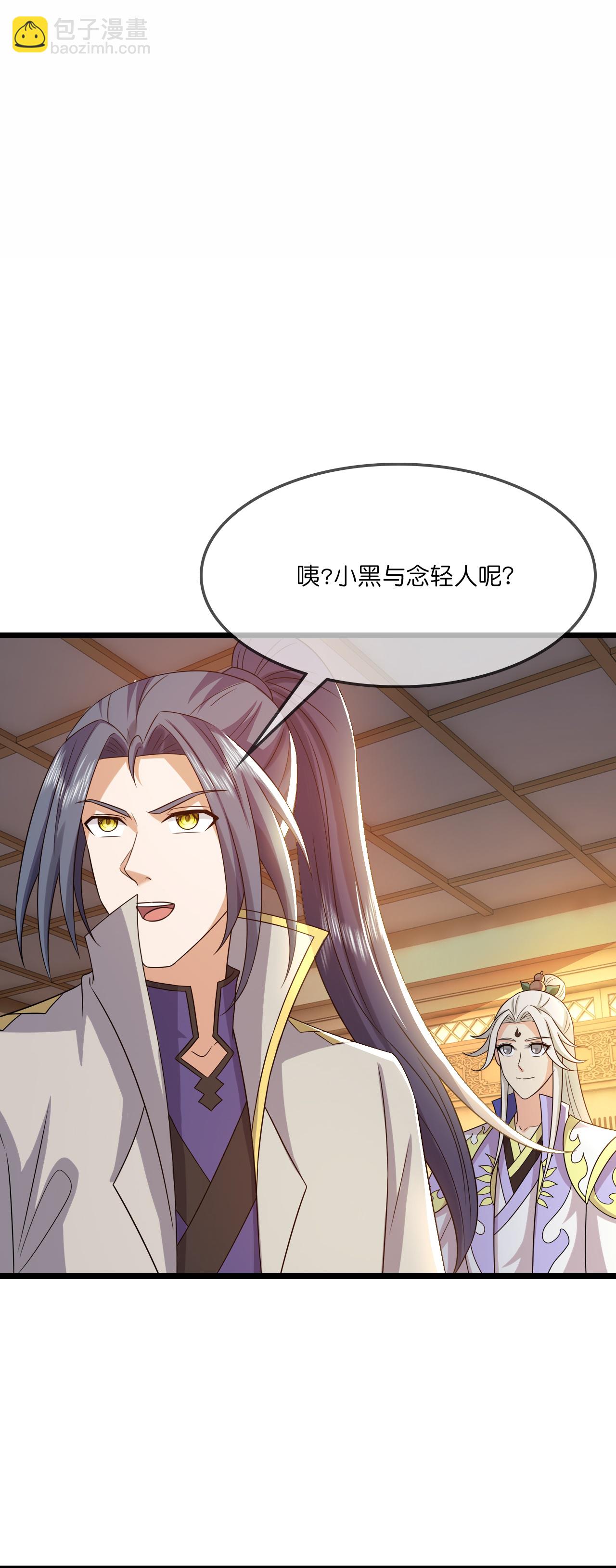 第730话 比武招亲2