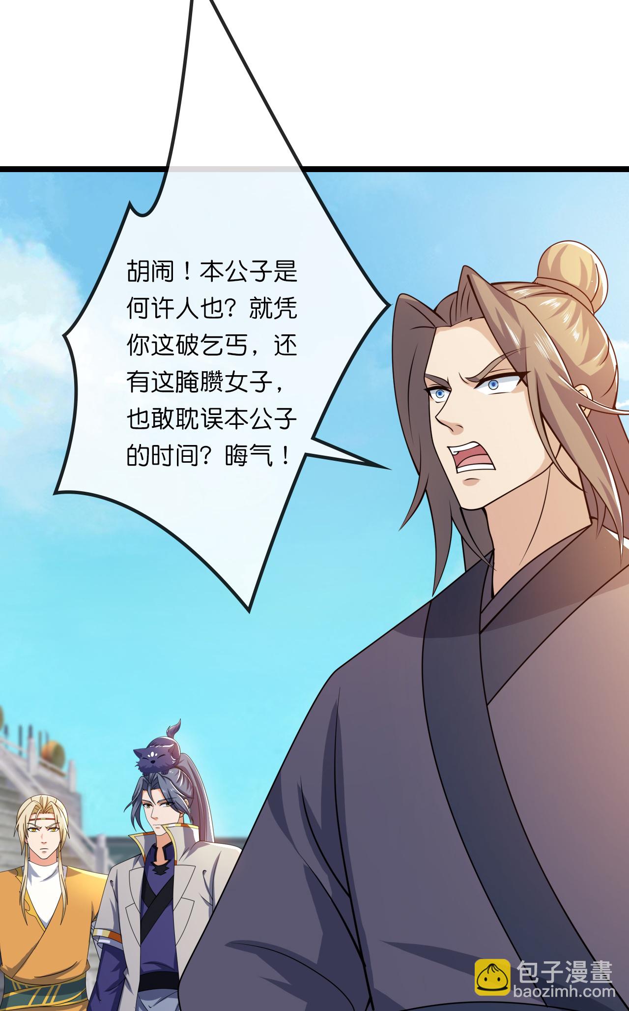 第730话 比武招亲20