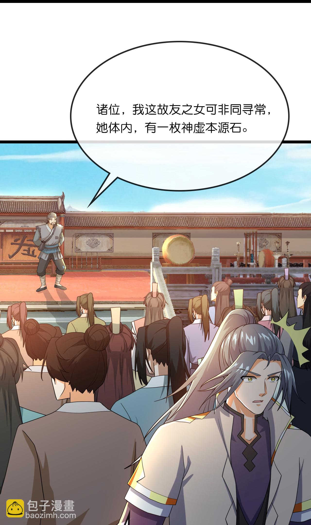 第730话 比武招亲21