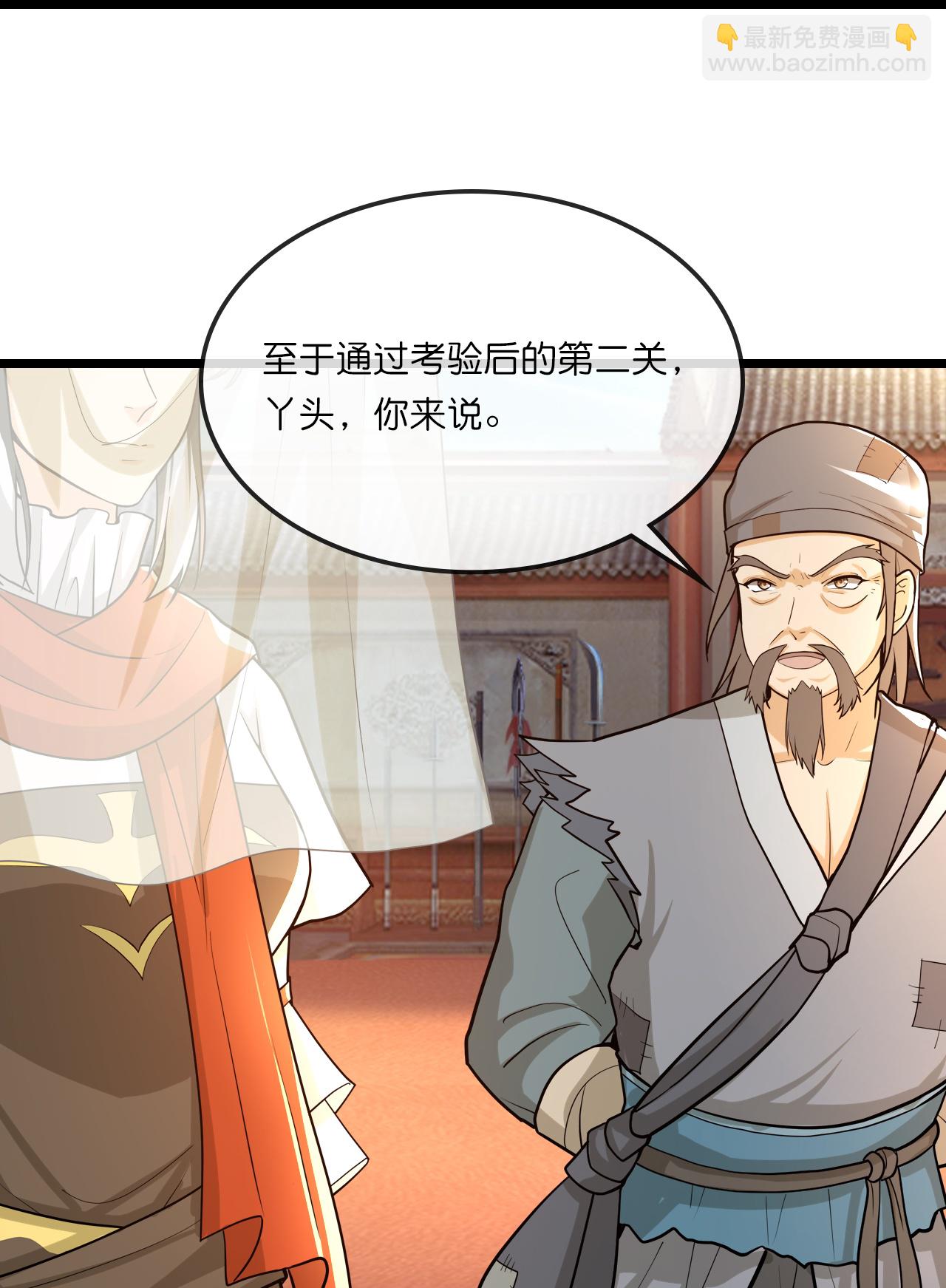 第730话 比武招亲26