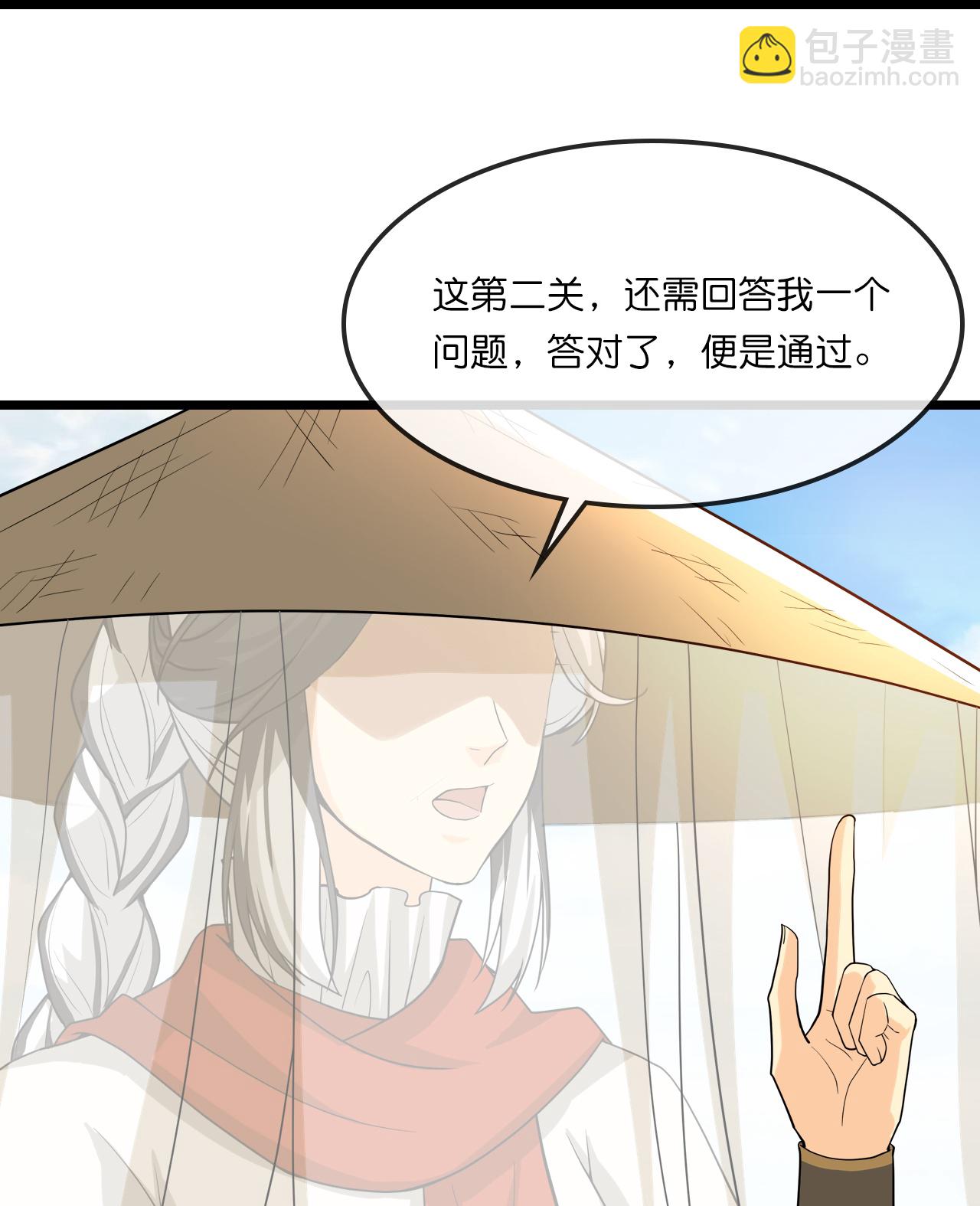 第730话 比武招亲27