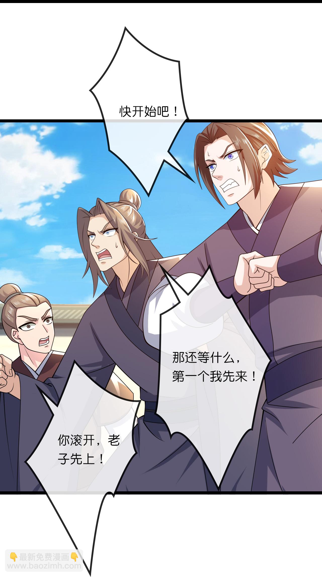 第730话 比武招亲28