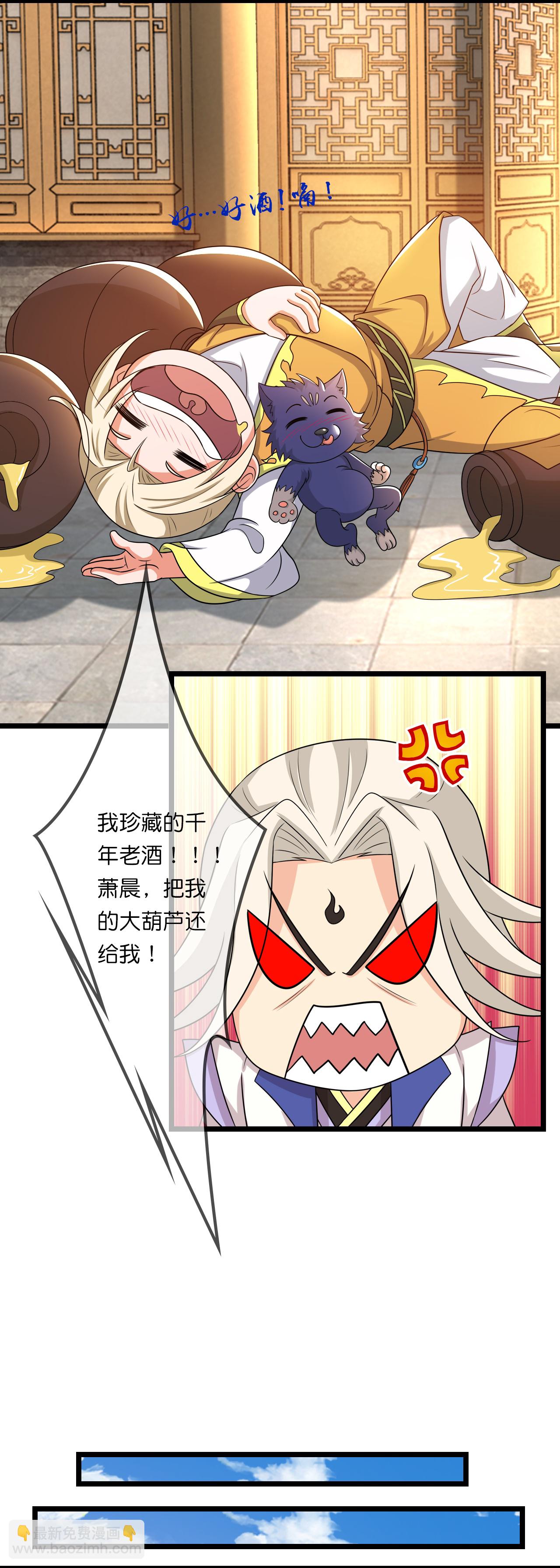 第730话 比武招亲3