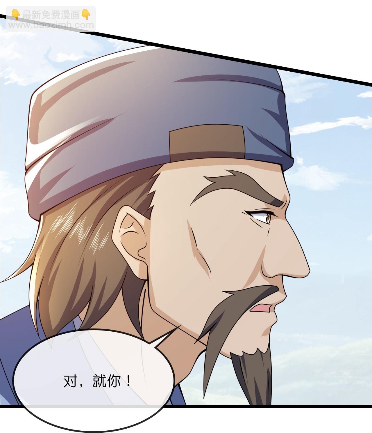 第730话 比武招亲34