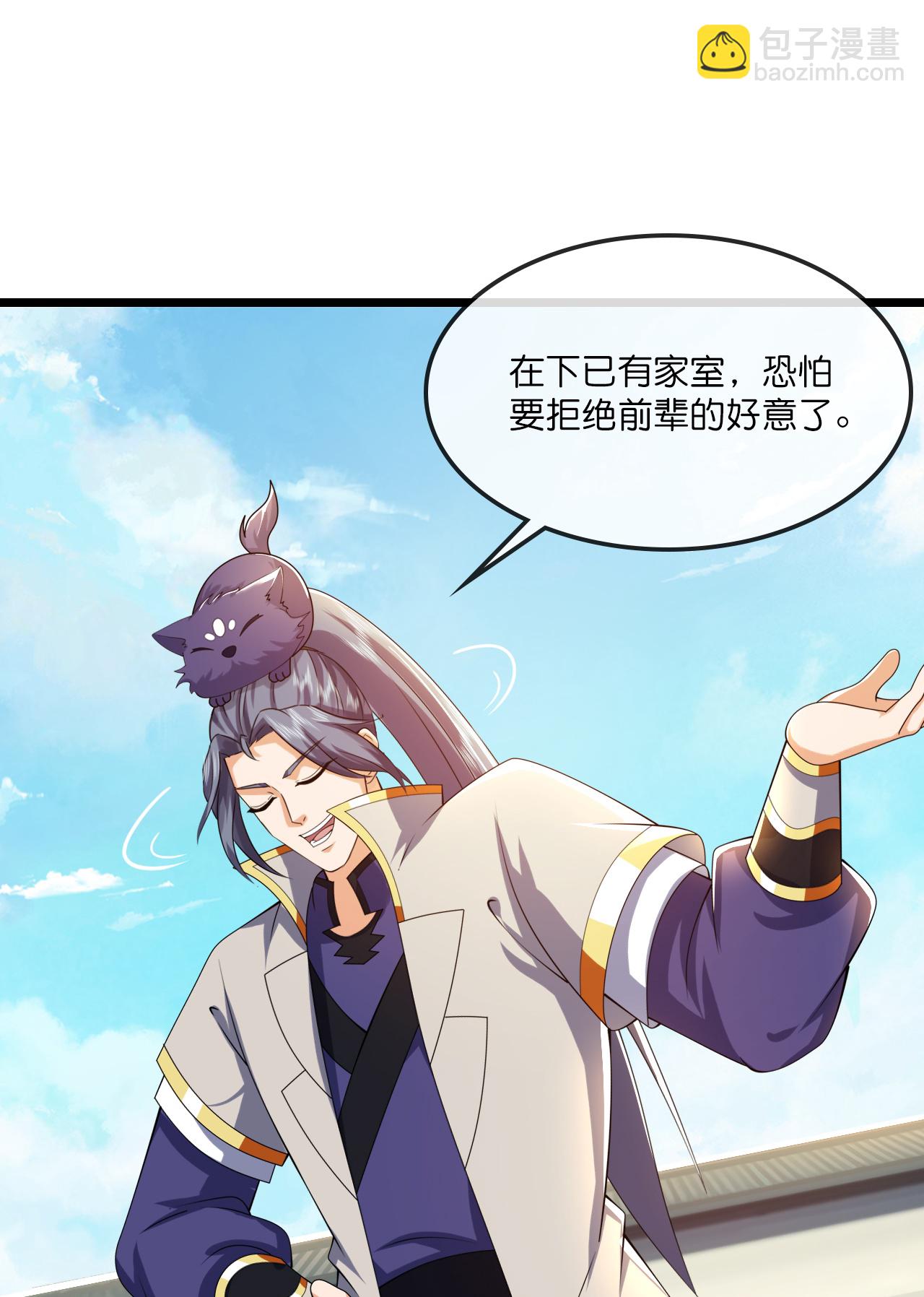第730话 比武招亲35