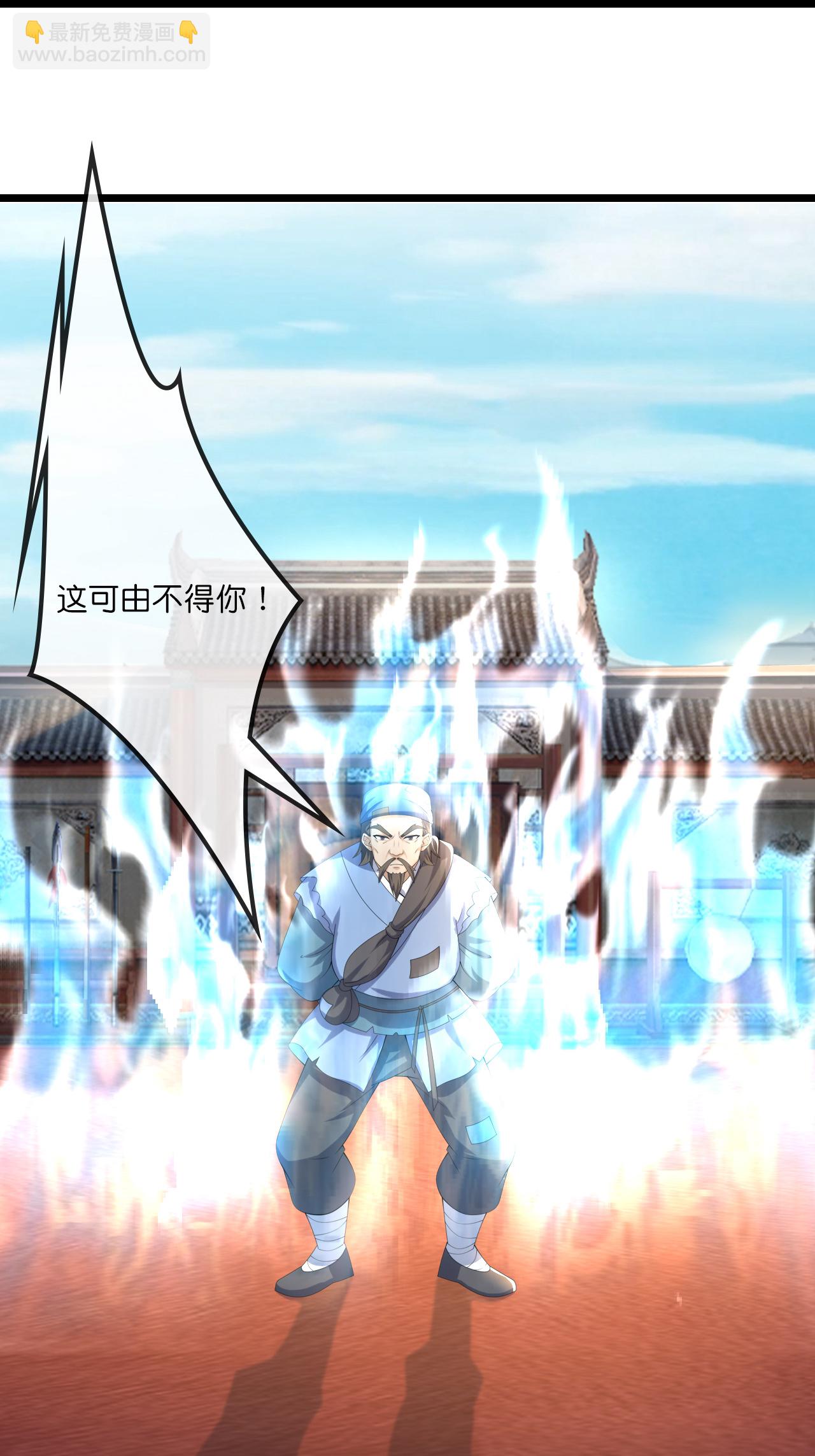 第730话 比武招亲36