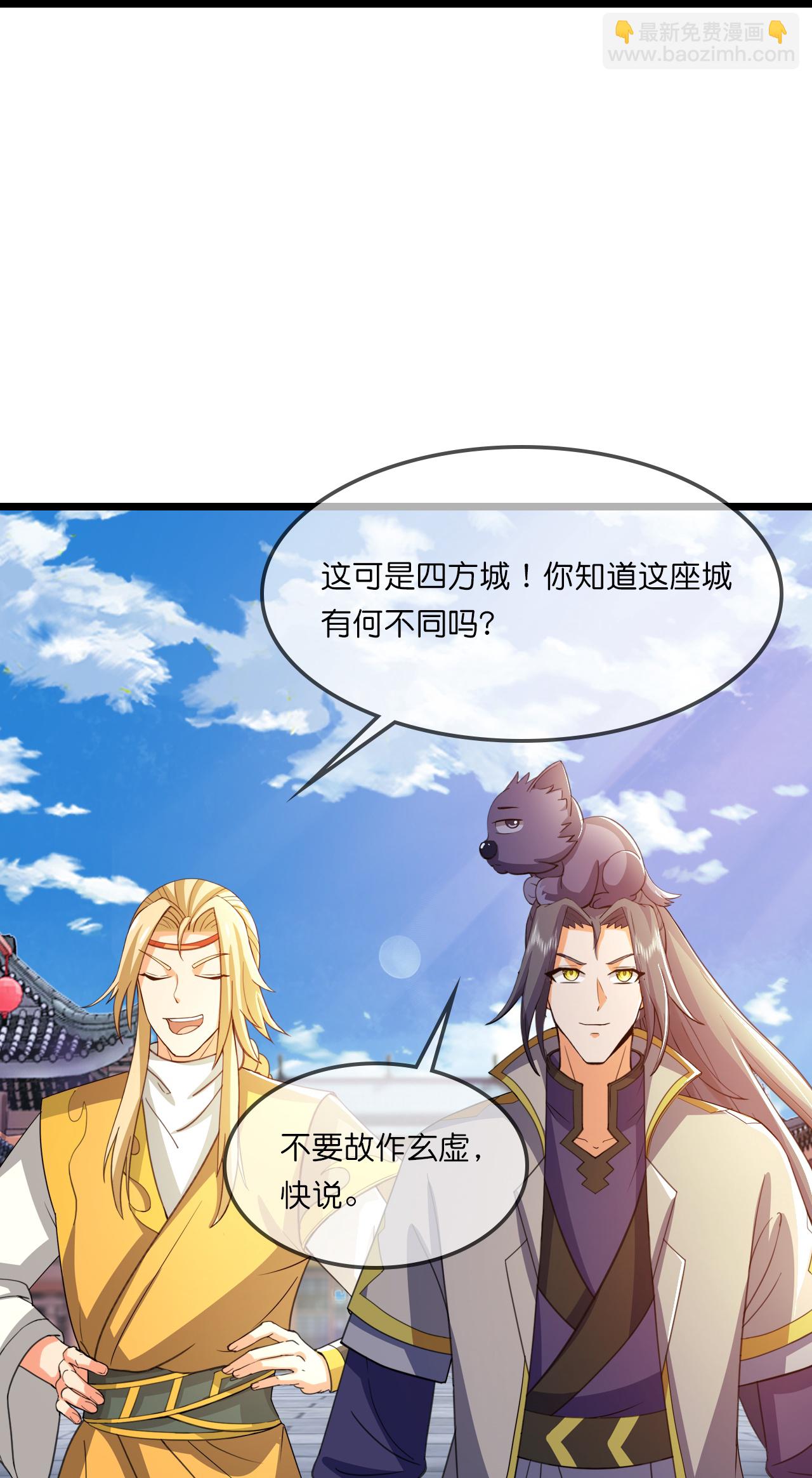 第730话 比武招亲8